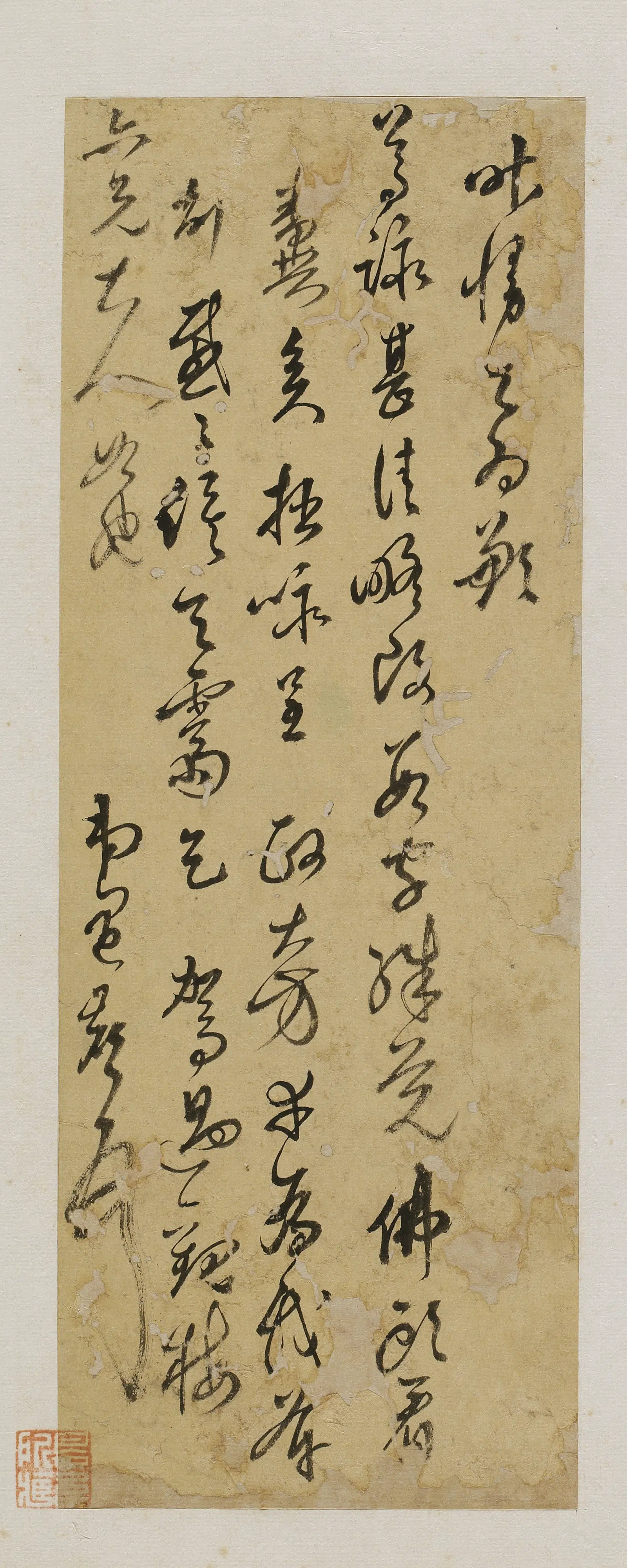 清代【陈遇麒】《尺牍》