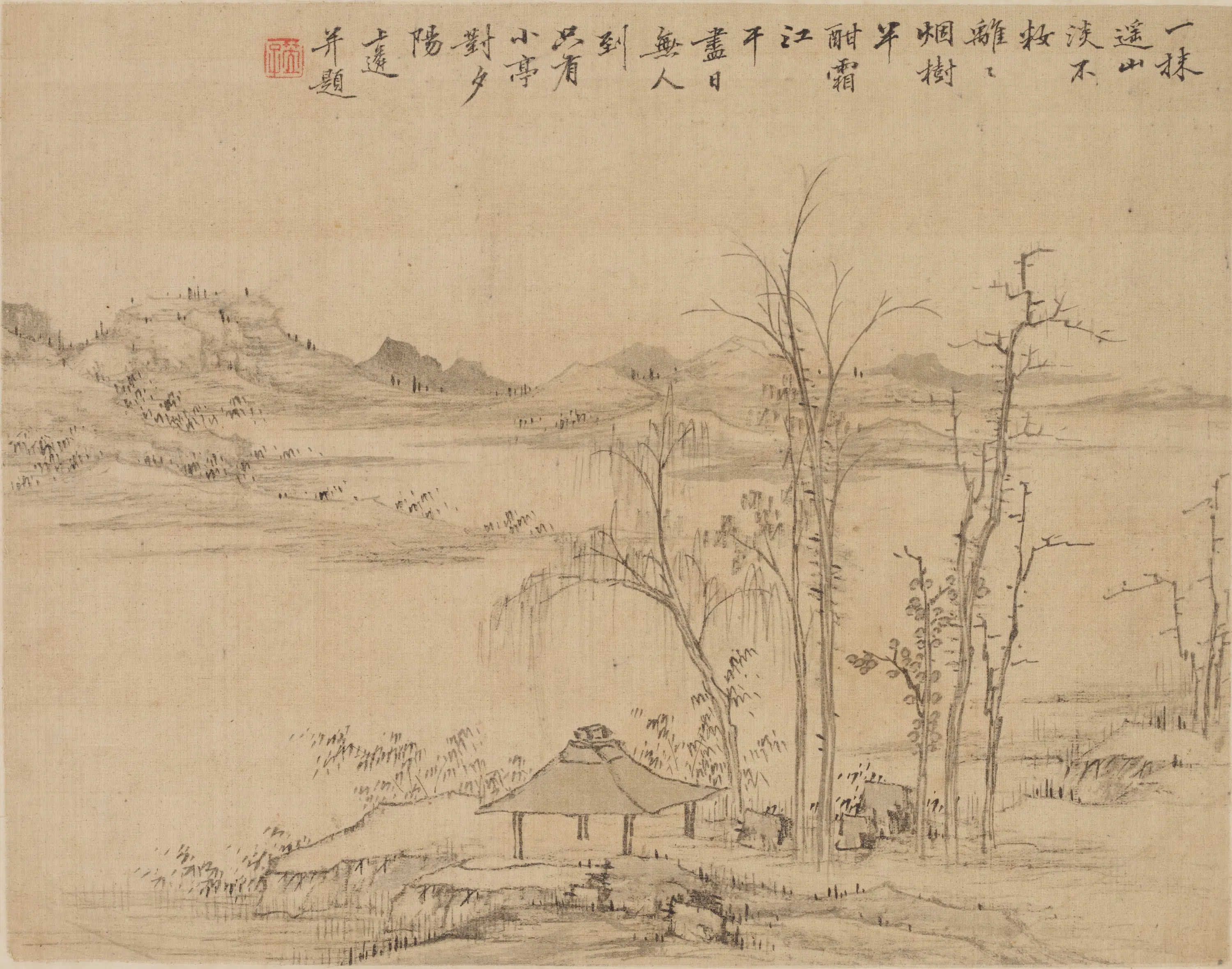 清朝【万上遴】《山水图册》 第6张
