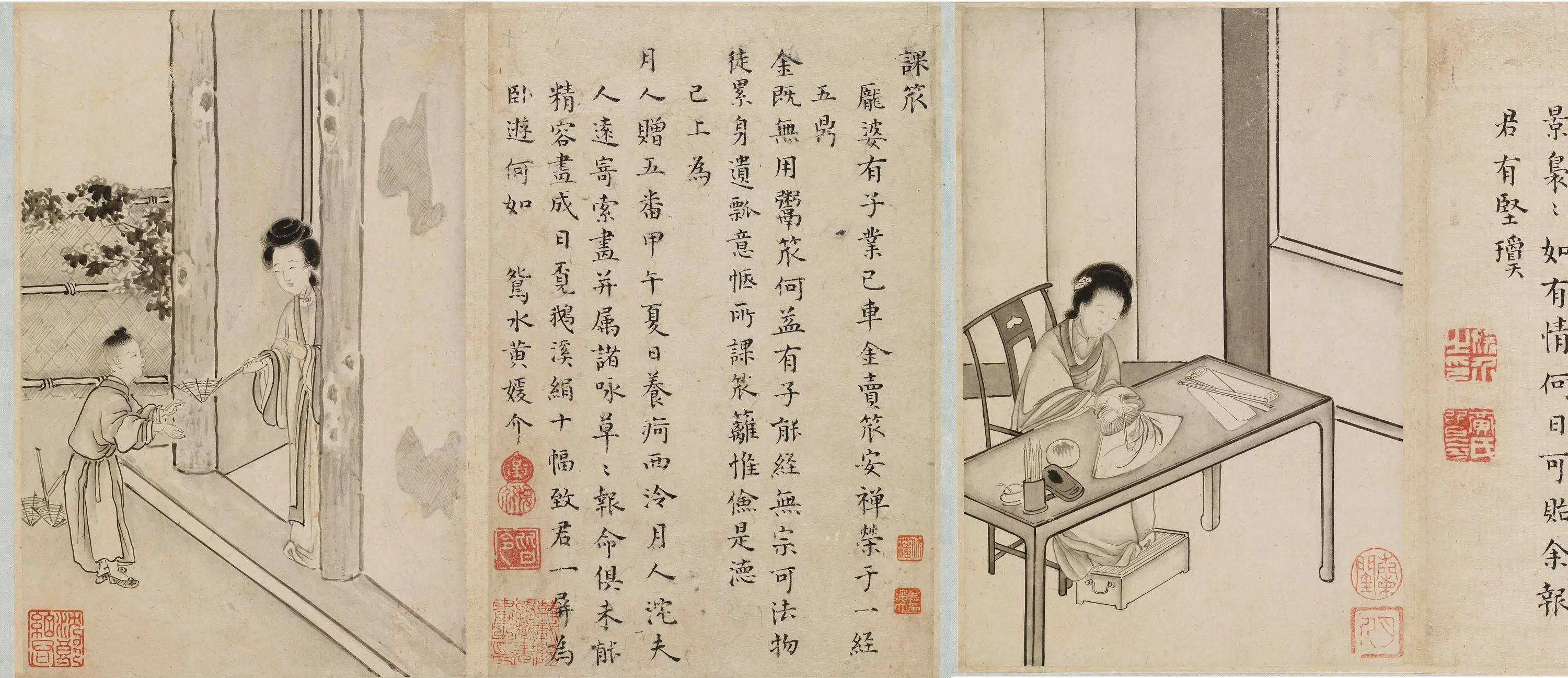 明朝【黄媛介】《沈颢与夫人画像册》 第4张