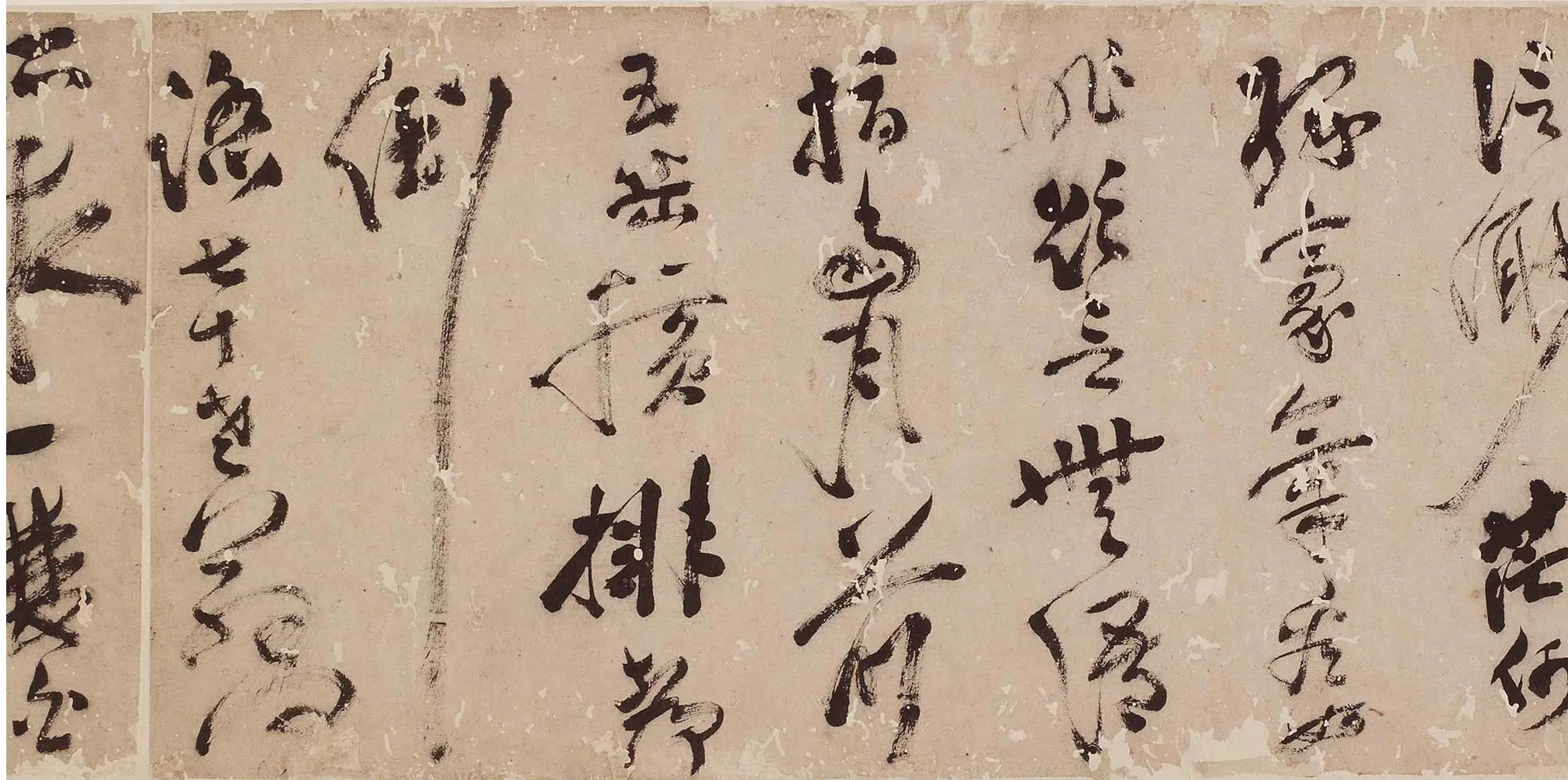 明朝【释今释(金堡)】《海幢行荅伍铁山(瑞隆)卷》 第1张
