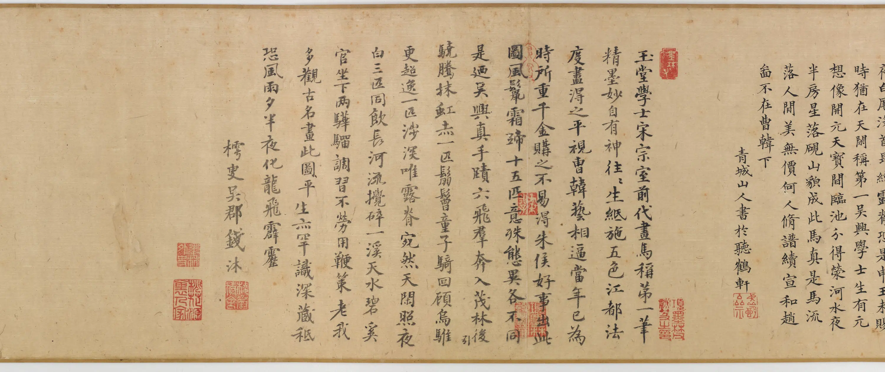 元朝【赵孟俯】《浴马图(全卷)》 第10张 元朝【赵孟俯】《浴马图(全卷)》 第10张