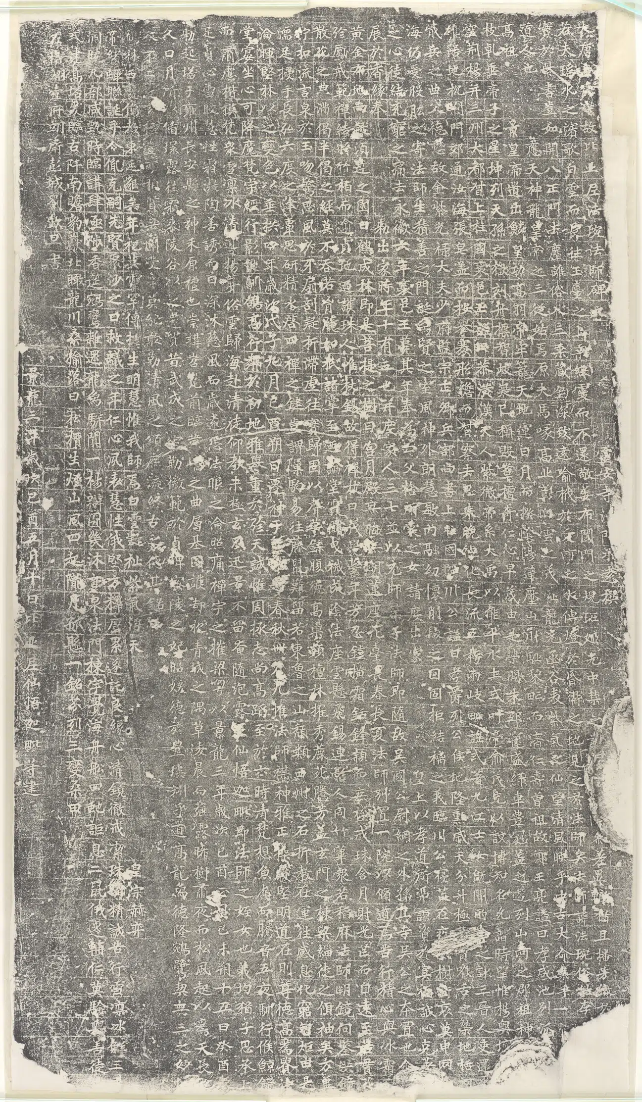 《大唐故比丘尼法琬法师碑》