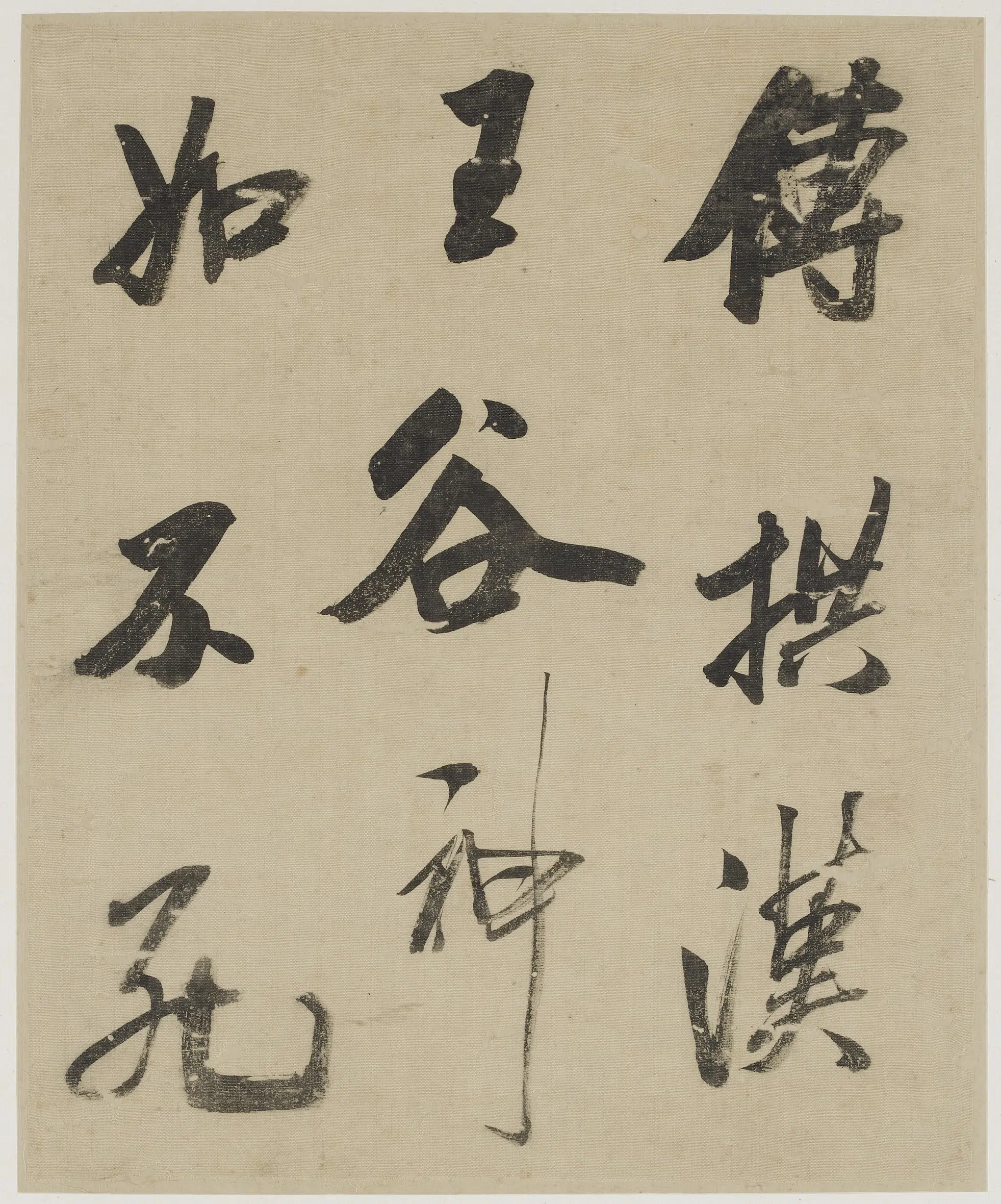 清朝【吴荣光】《行书册》 第8张
