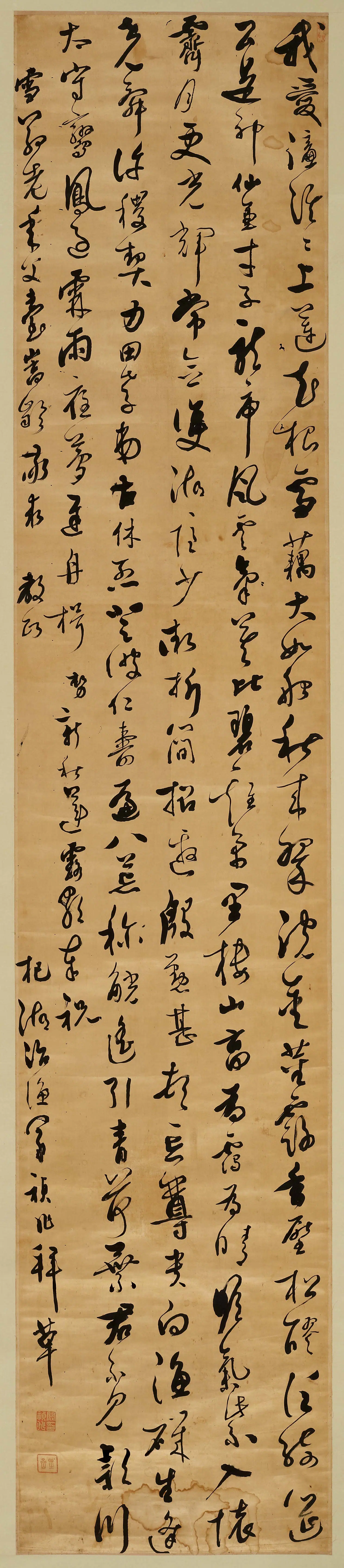 清代【阚祯兆】《草书新秋莲露歌》 第1张 清代【阚祯兆】《草书新秋莲露歌》 第1张