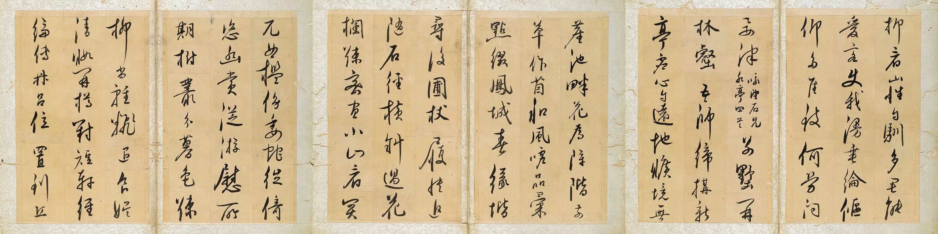 清代【孙光祀】《草书诗册》 第2张