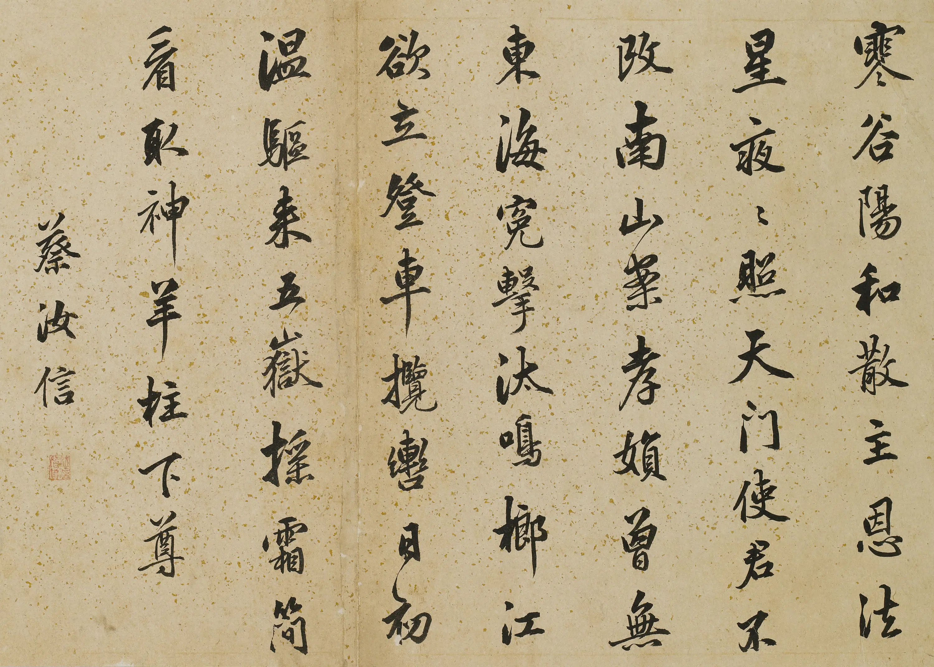 明朝【蔡汝信】《琴鹤高风册》