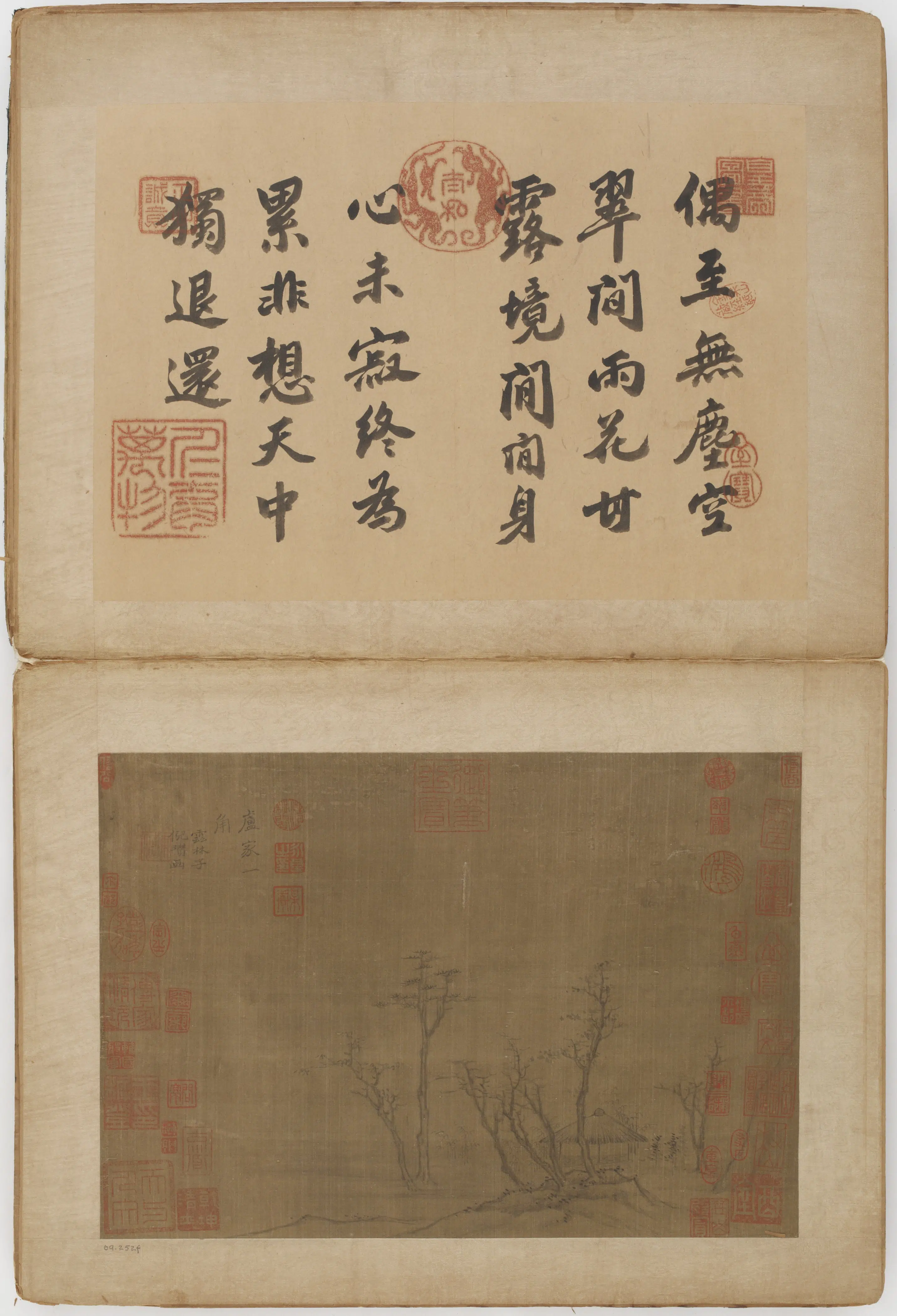 元朝【倪瓒】《山水图册二十四开》 第24张