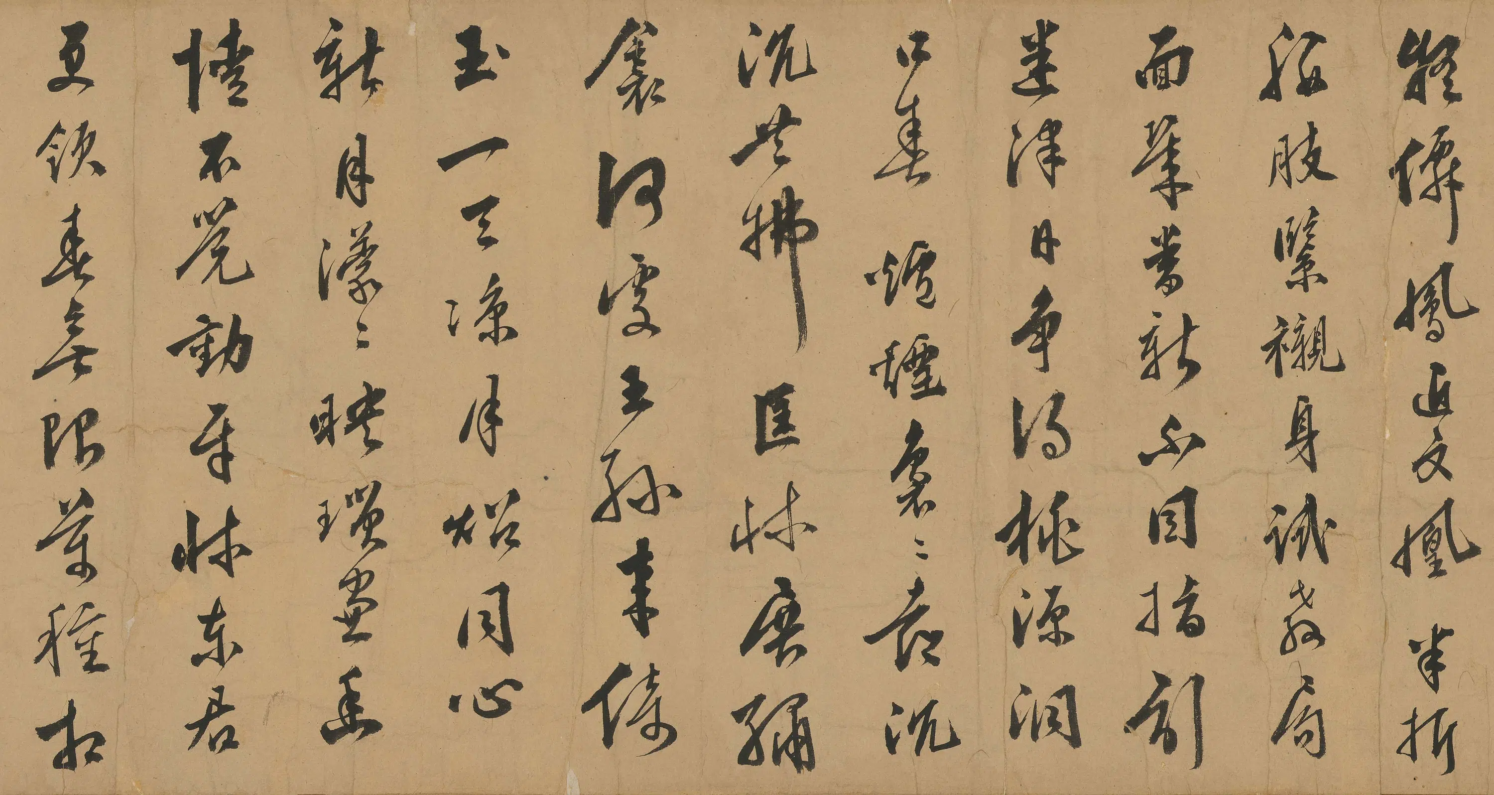 明朝【刘若宰】《草书七律三首卷》 第2张