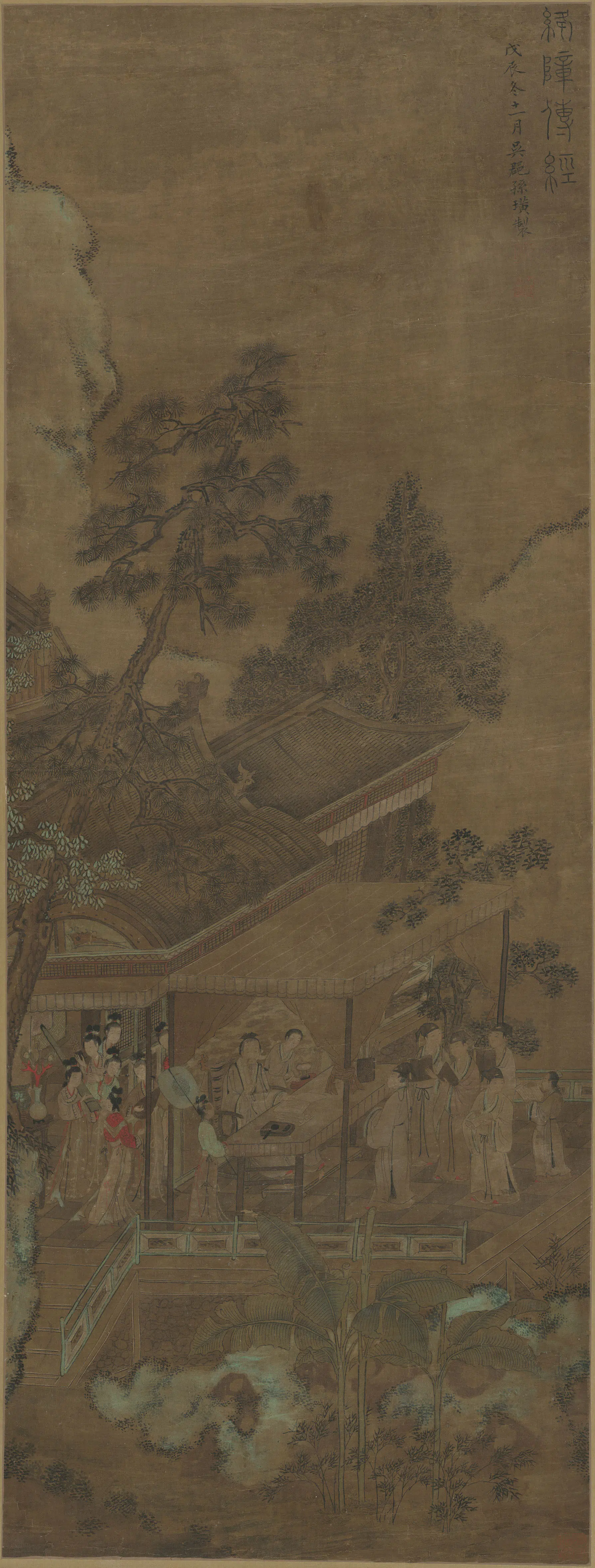 清代【孙璜】《绛障传经》