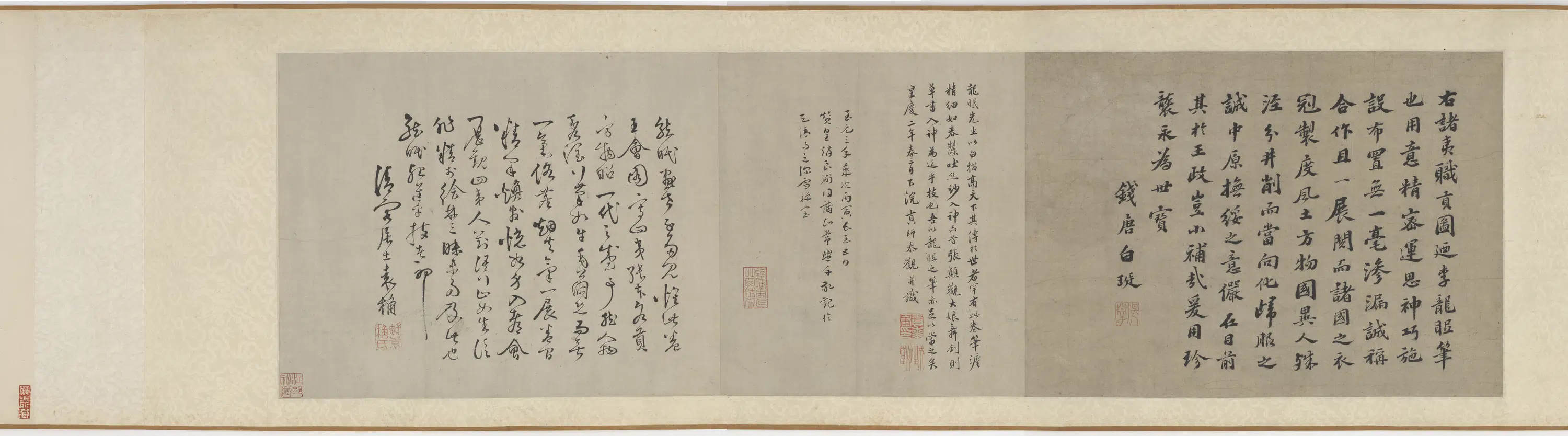 宋朝【李公麟】《万方职贡图》 第4张
