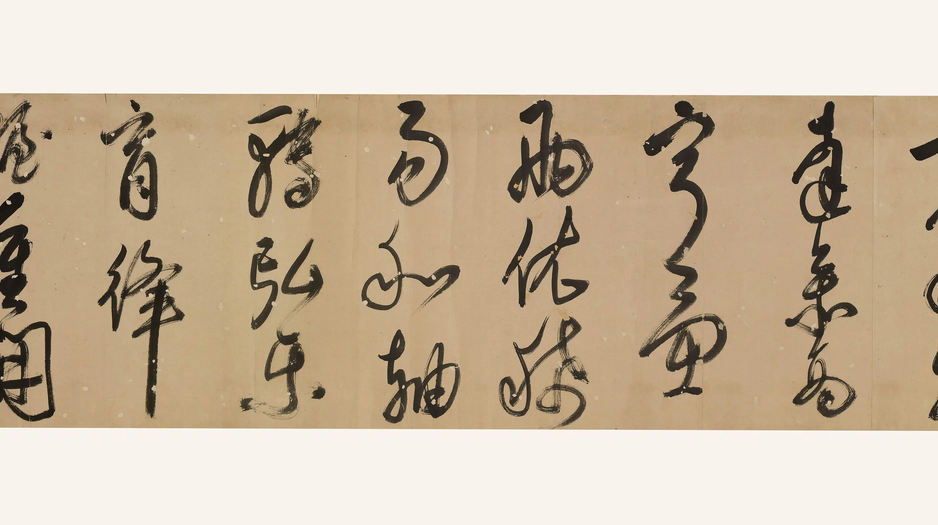 明朝【冯琦】《草书七律诗卷》 第2张