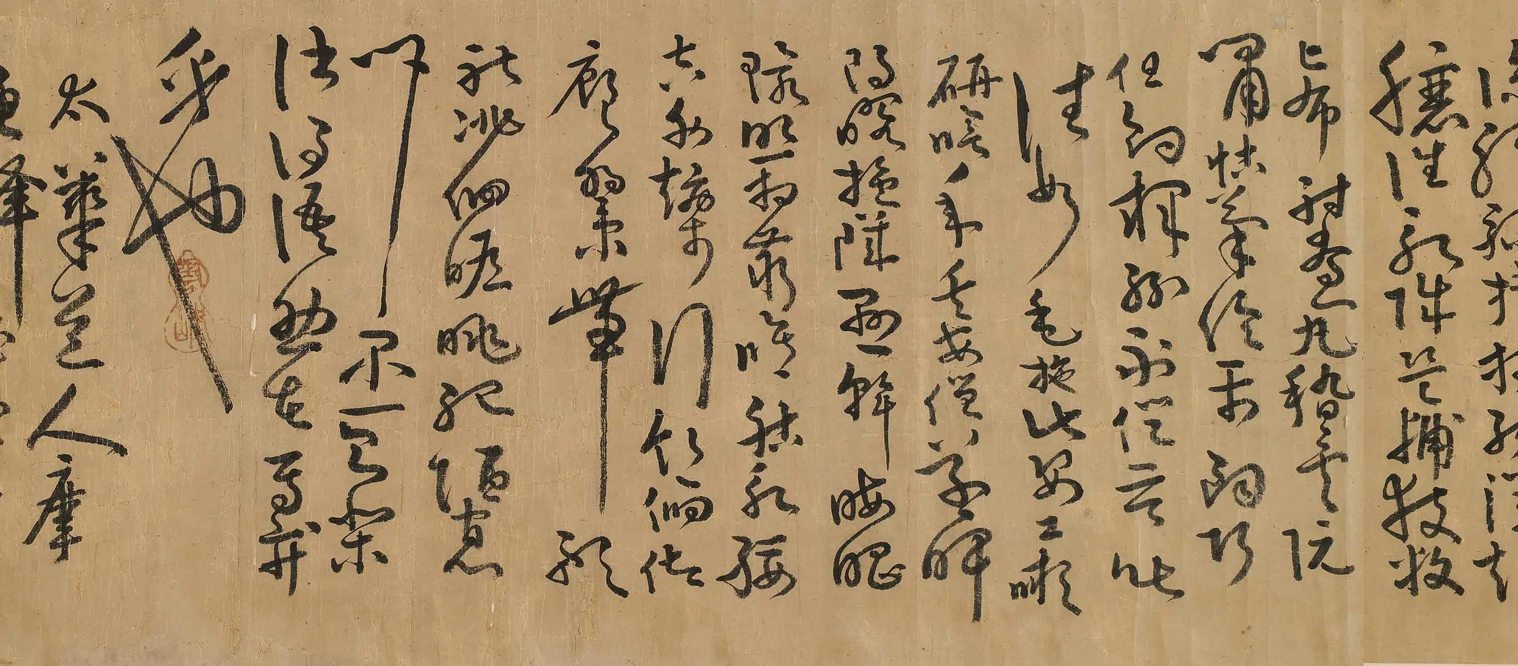 明朝【朱识鋐(肃王)】《草书千字文卷》 第2张 明朝【朱识鋐(肃王)】《草书千字文卷》 第2张