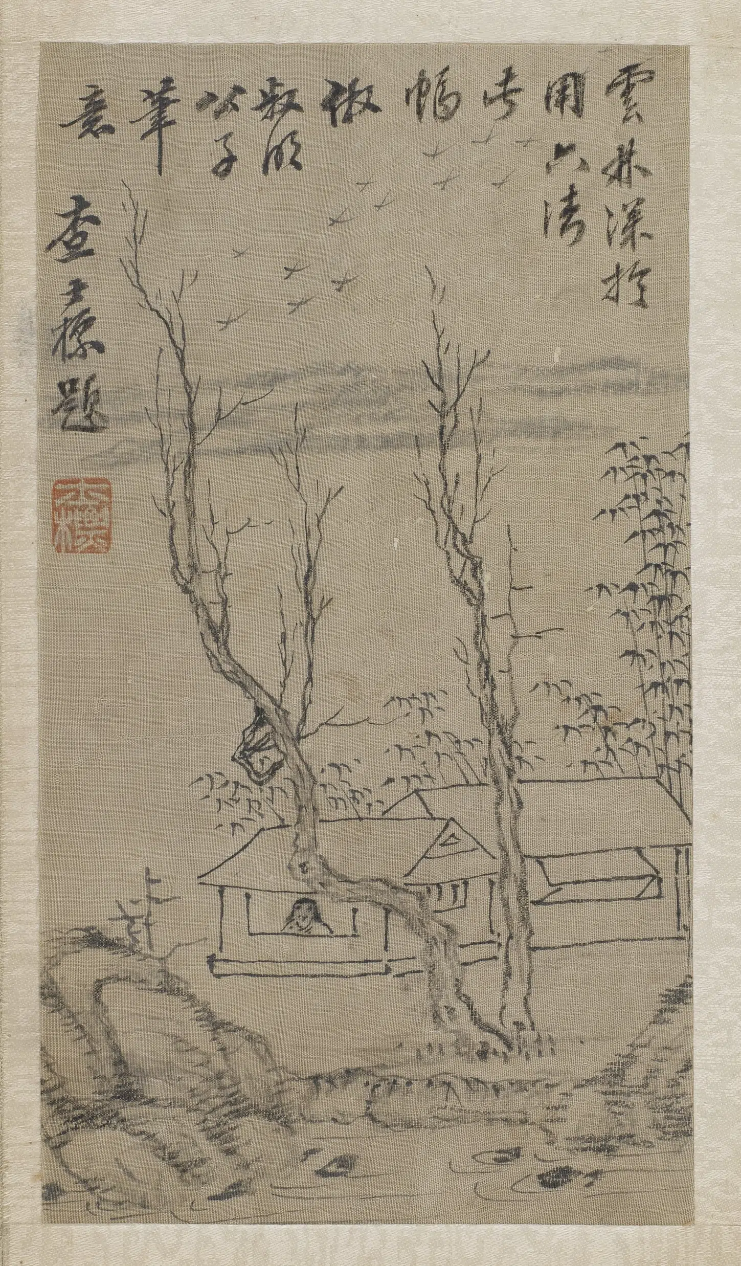 元朝【倪瓒】《山水册页八开》 第6张