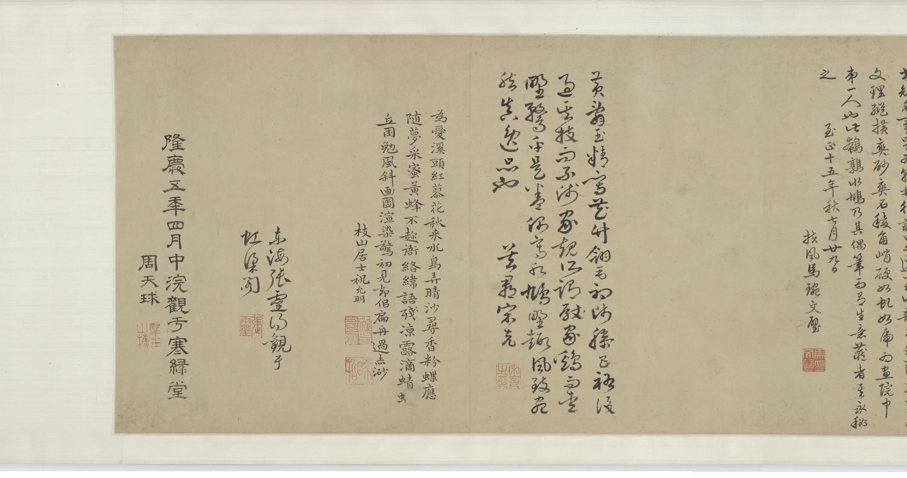 五代十国【黄居宝】《花禽凫鹑图》