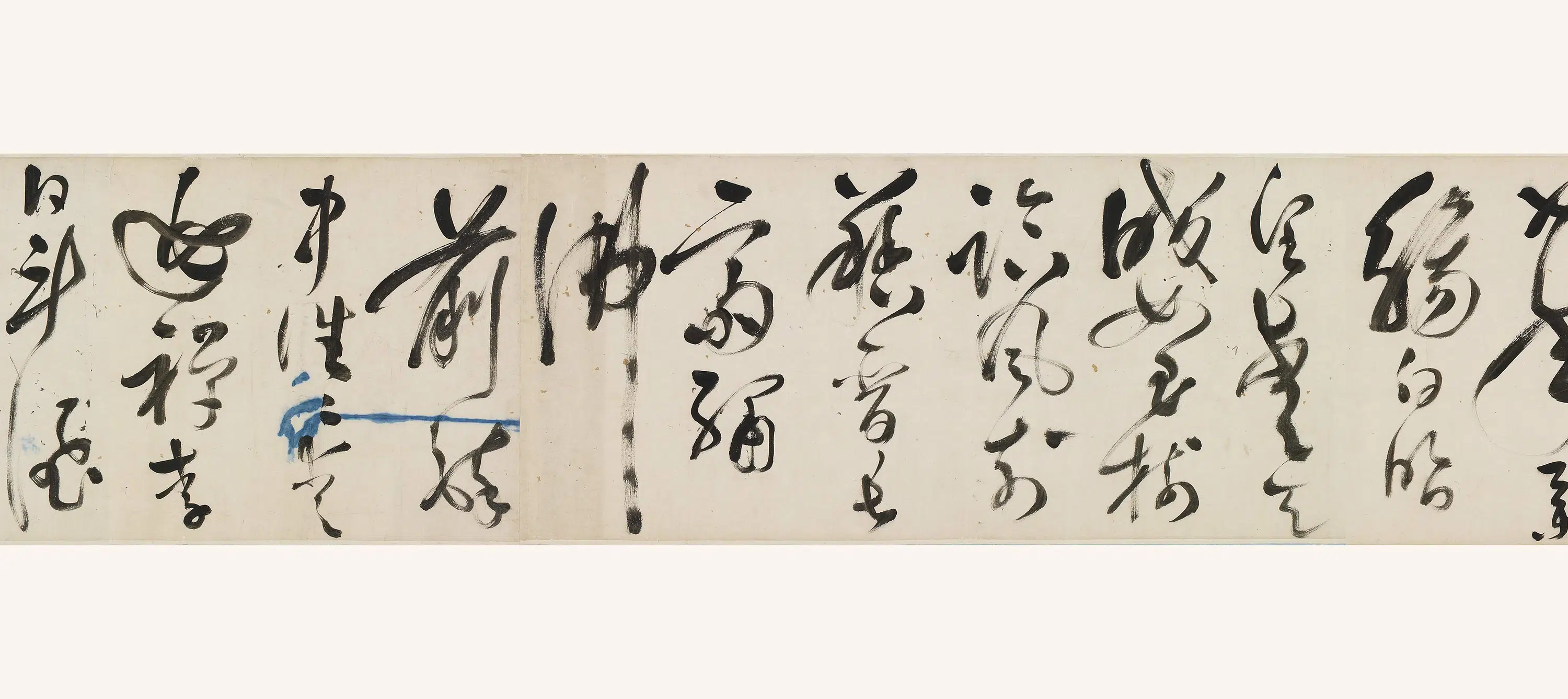 明朝【裘昌今】《草书饮中八仙歌》 第3张