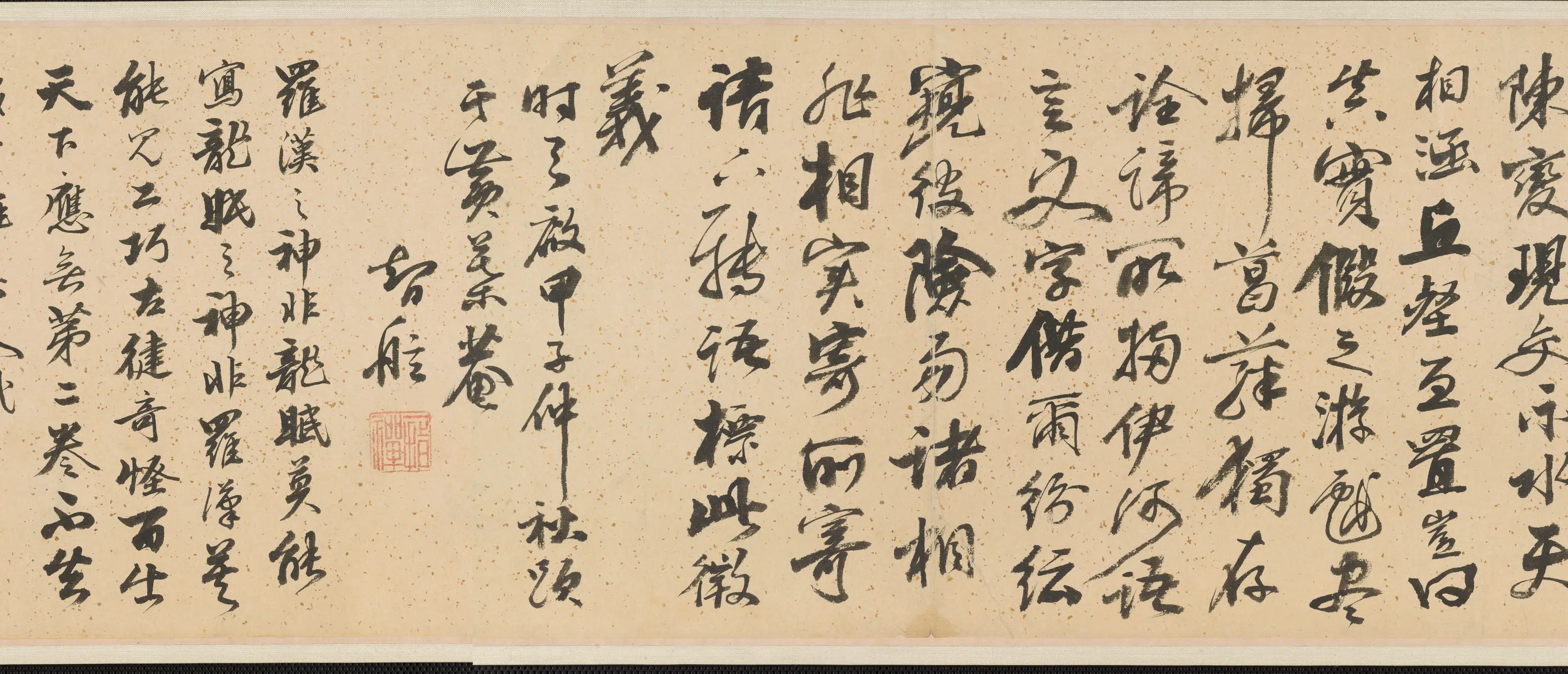 宋朝【李公麟】《十二罗汉图》 第8张