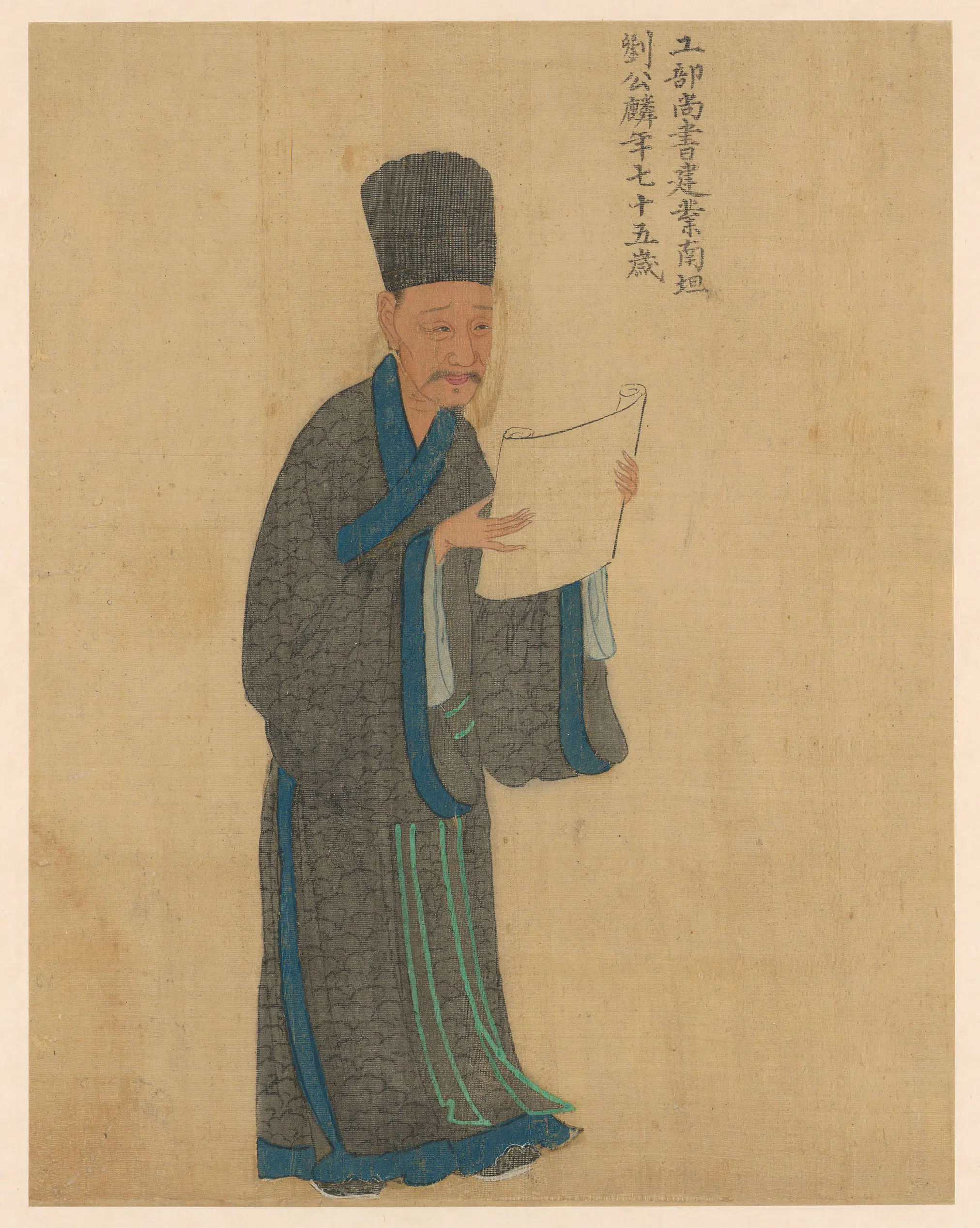 明朝【刘麟】《岘山逸老图》