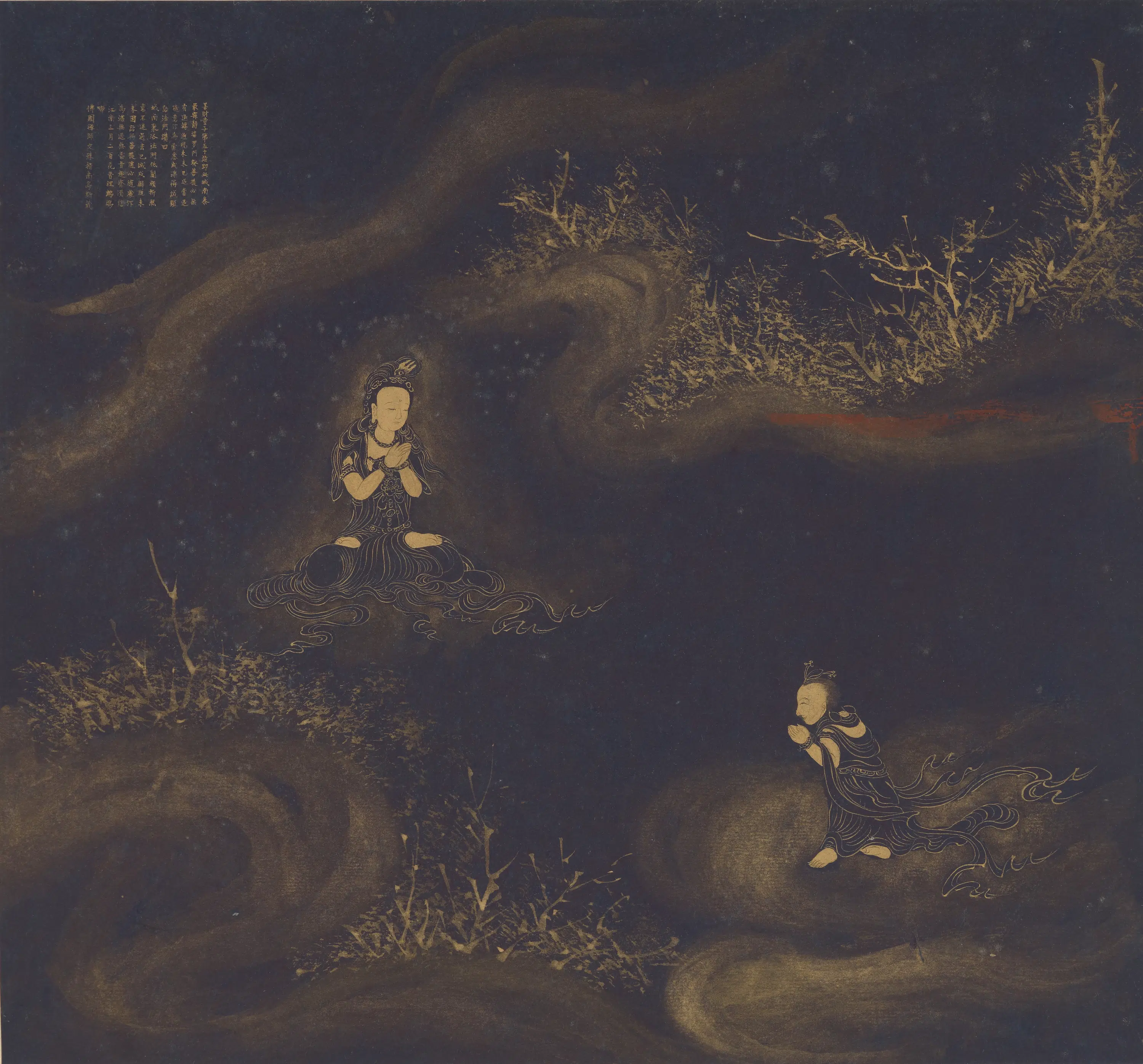 明朝【传遂禅师】《善财童子五十三参图》 第48张