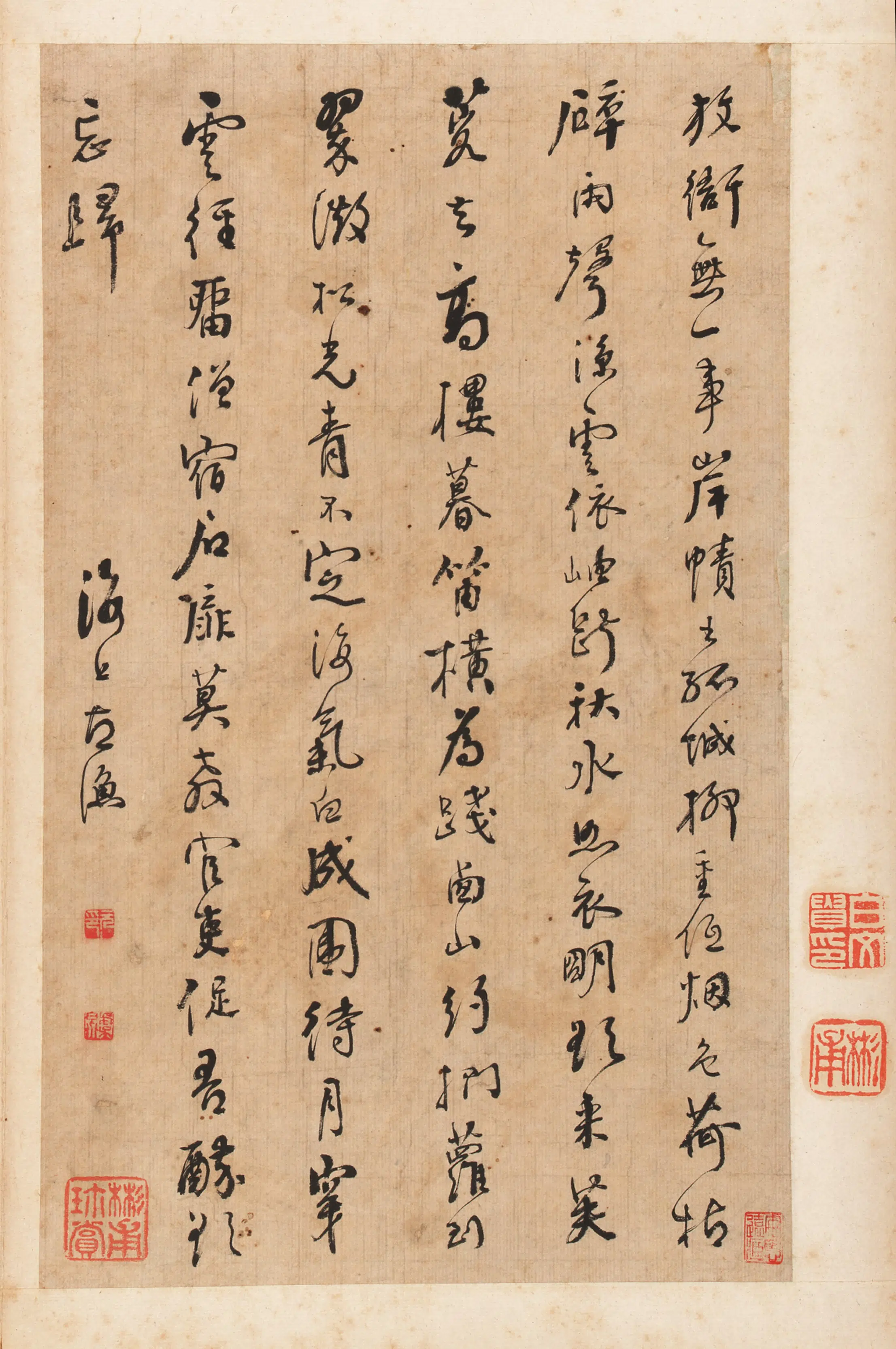 清朝【戴彬元】《行书诗册六开（甲页）》