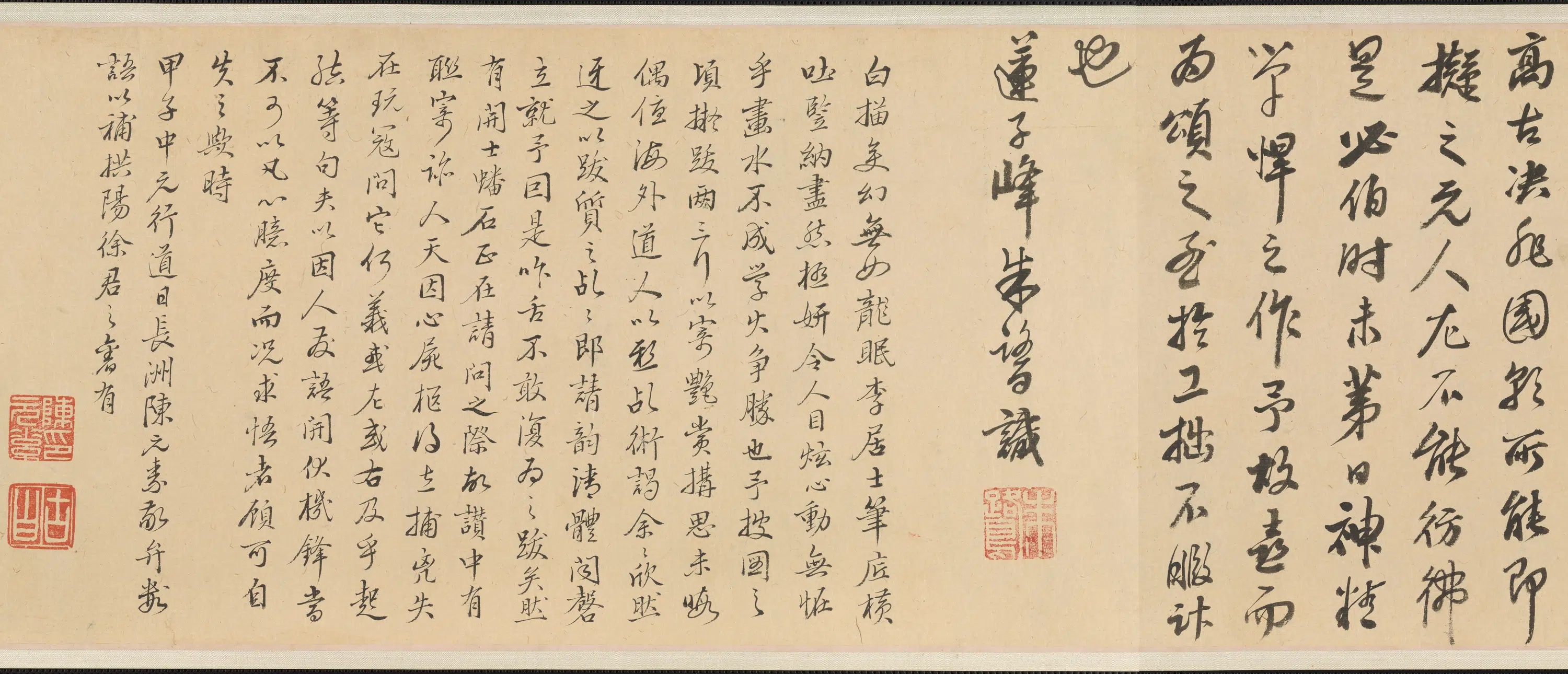 宋朝【李公麟】《十二罗汉图》 第5张