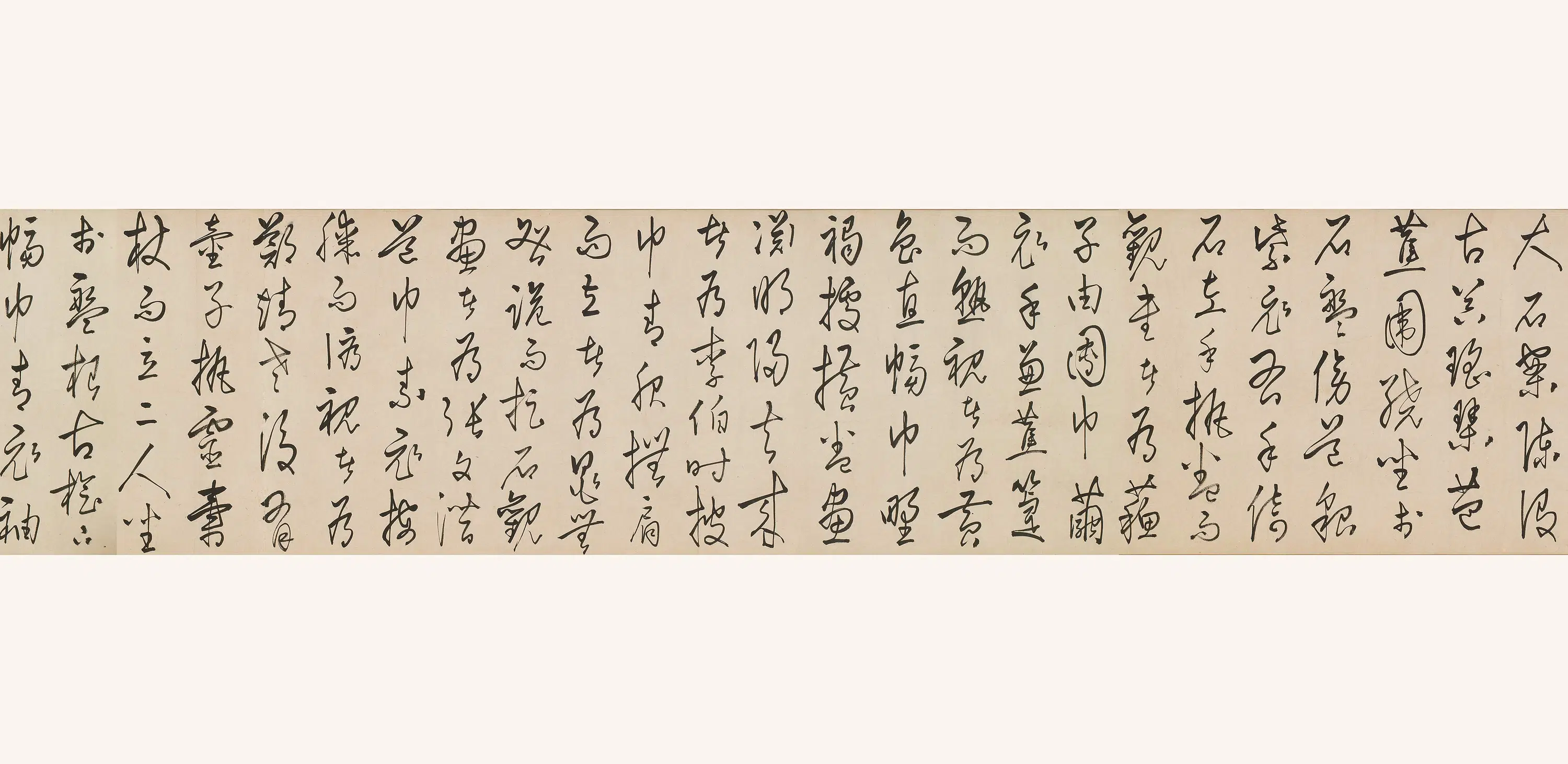 清代【王同春(王仝春)】《草书西园雅集卷》 第3张