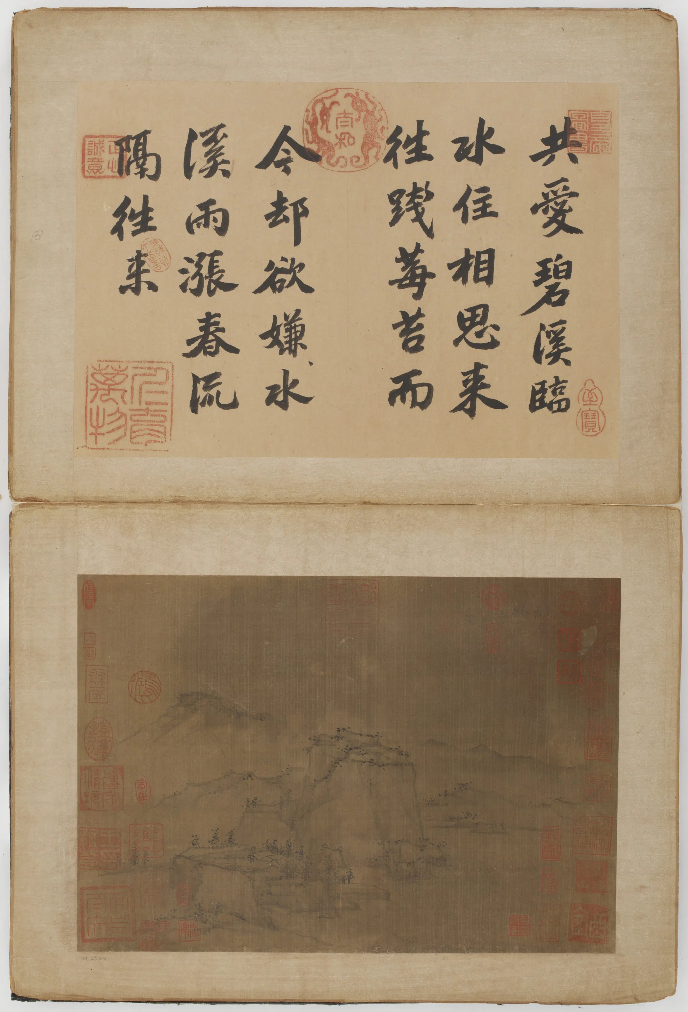元朝【倪瓒】《山水图册二十四开》 第16张