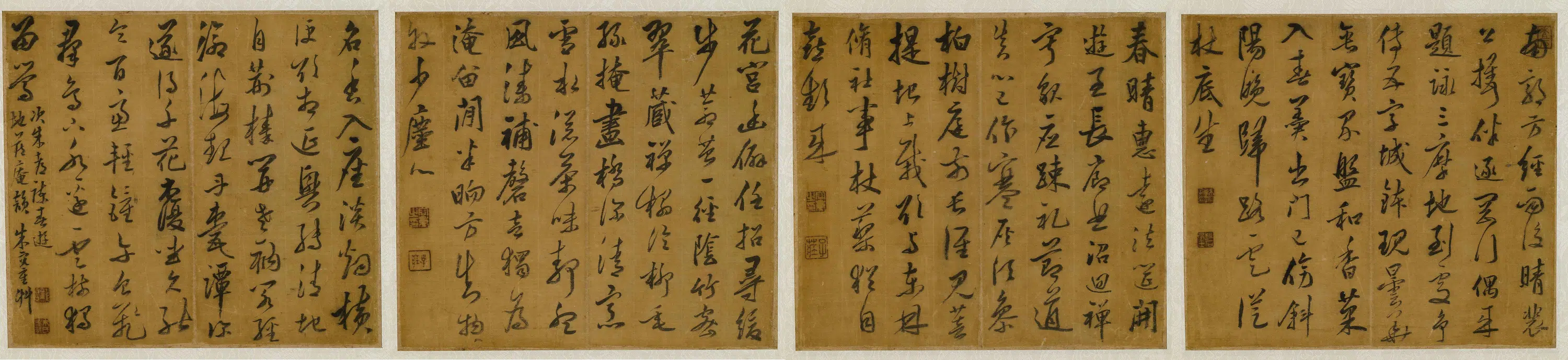 明朝【朱容重】《次朱都谏春游地藏庵韵》 第1张