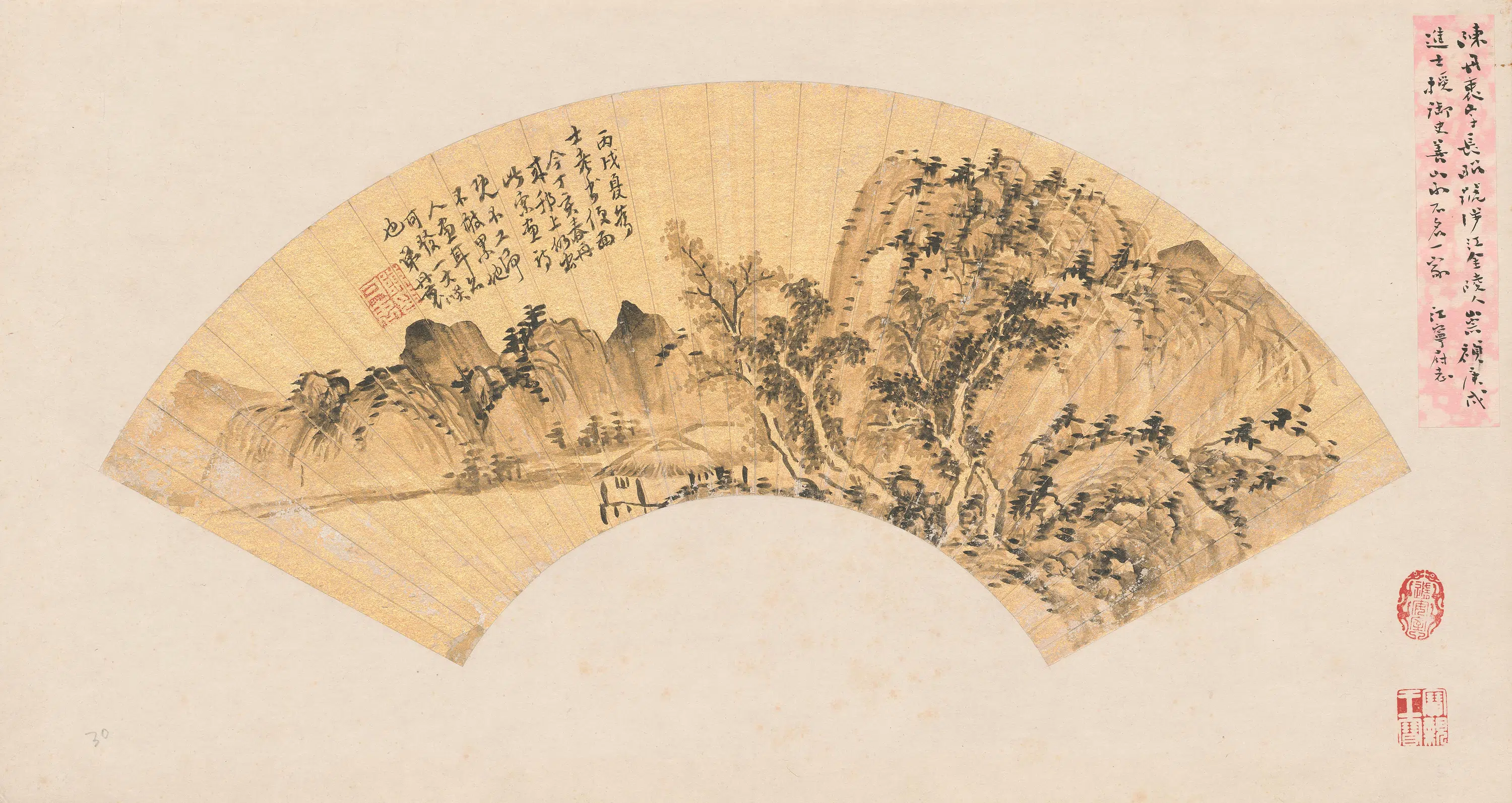 明朝【陈丹衷】《山水扇面》 第1张