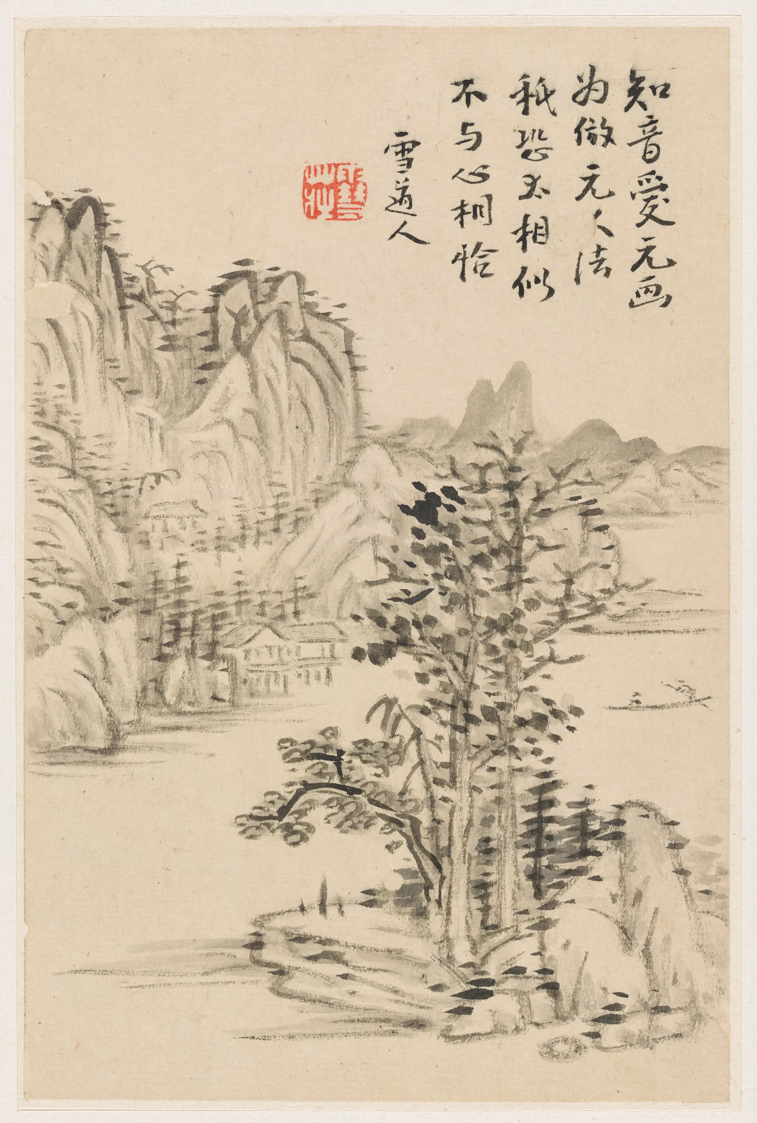 清朝【雪庄】《山水图册（送给王士宏）》 第12张