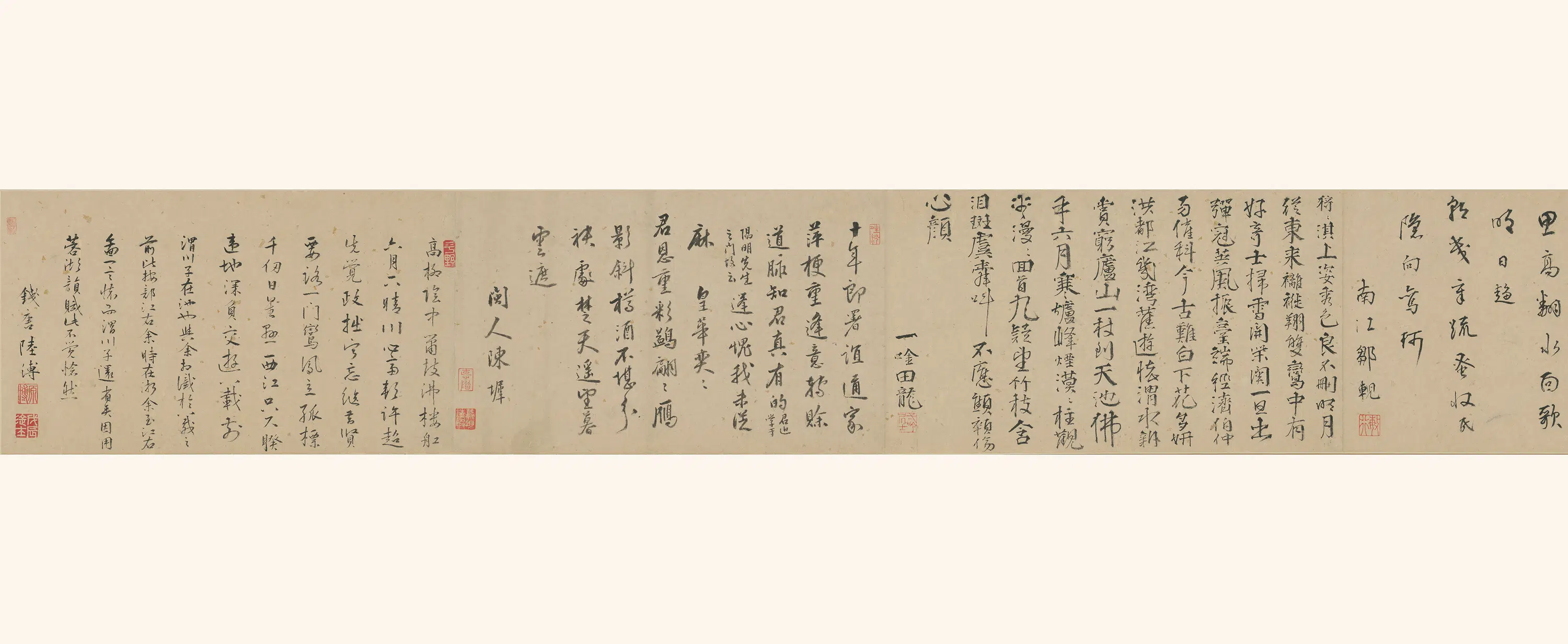 明朝【邹輗】《渭川赠行诗》 第2张