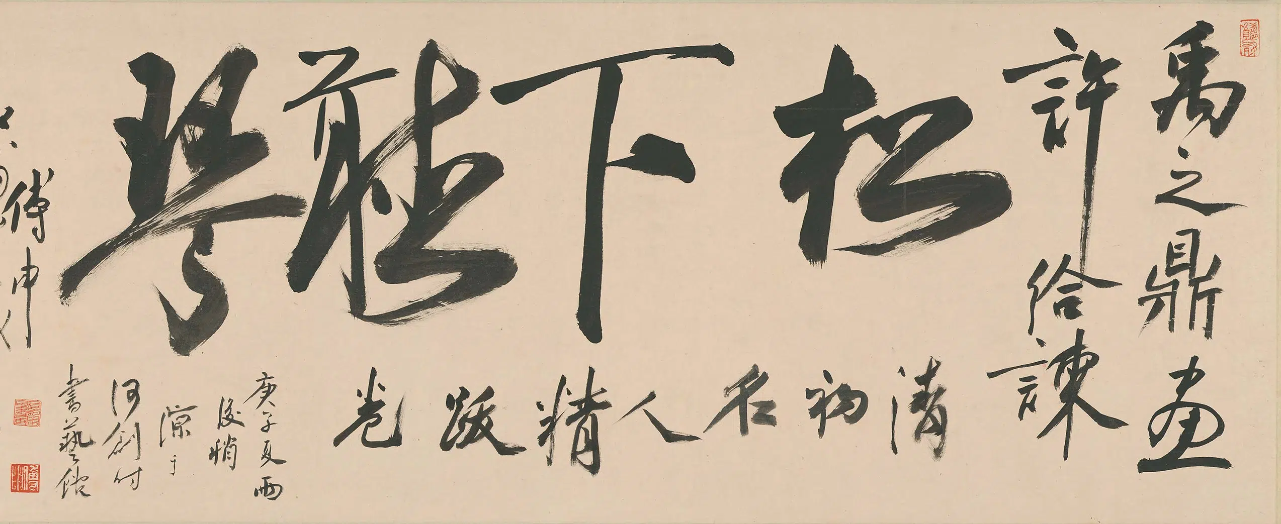 清代【孙卓】《题许力臣小像》 第6张