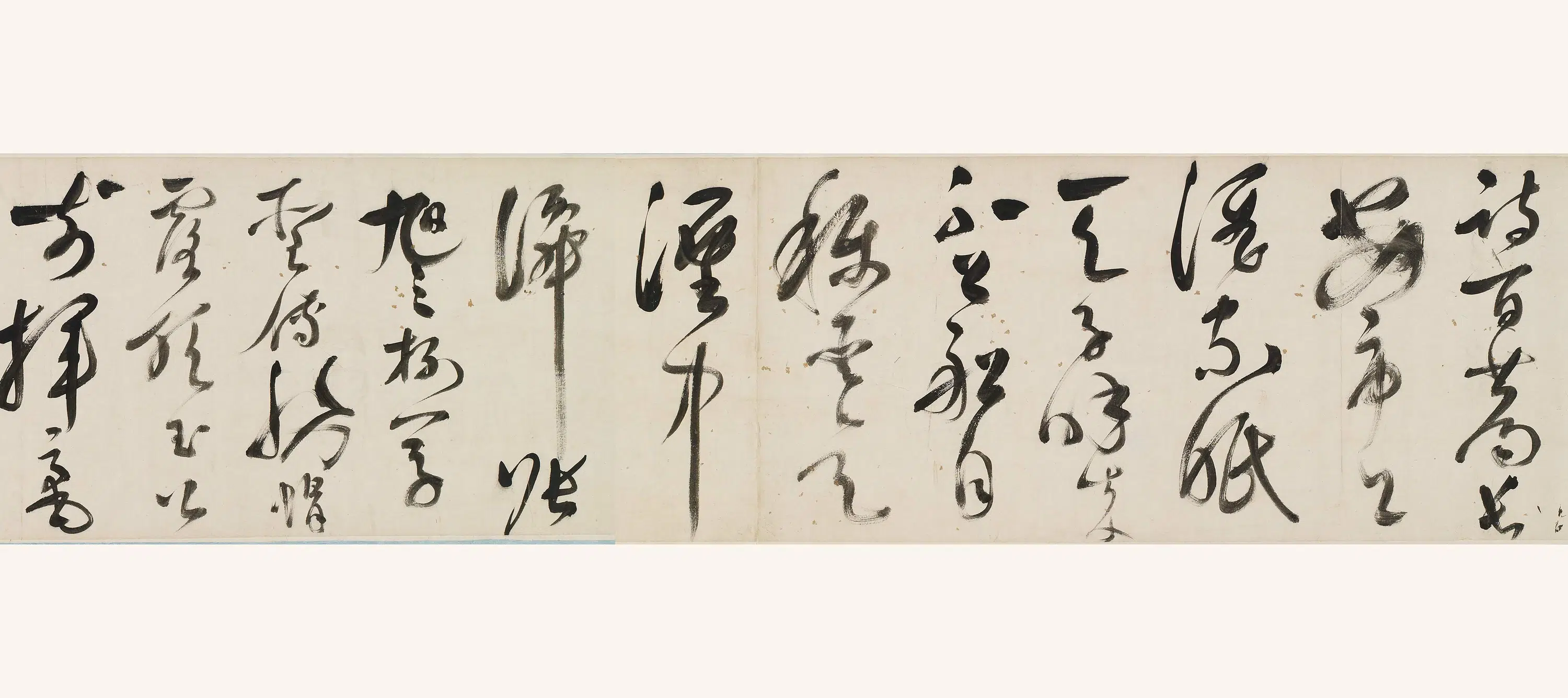 明朝【裘昌今】《草书饮中八仙歌》 第2张
