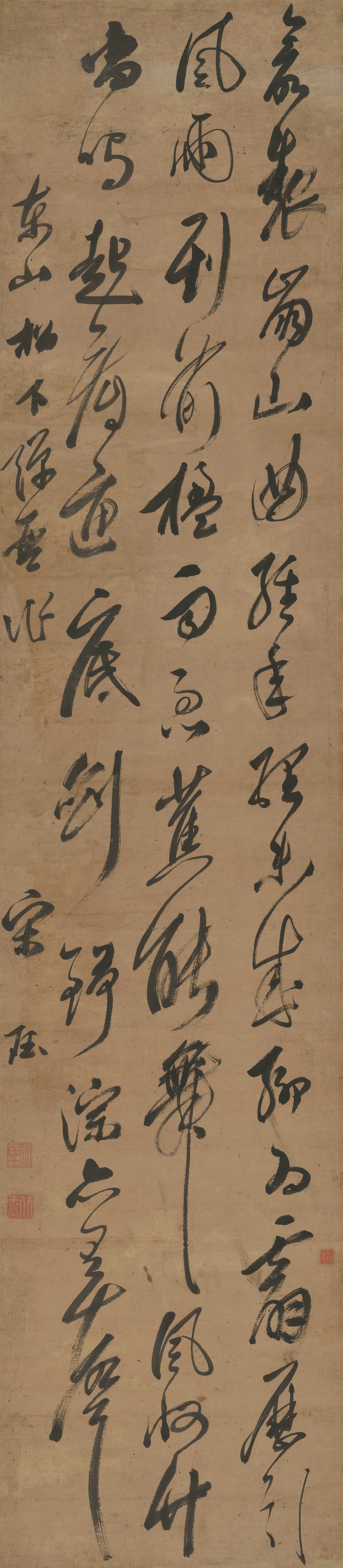 明朝【宋珏】《东山松下弹琴作立轴》