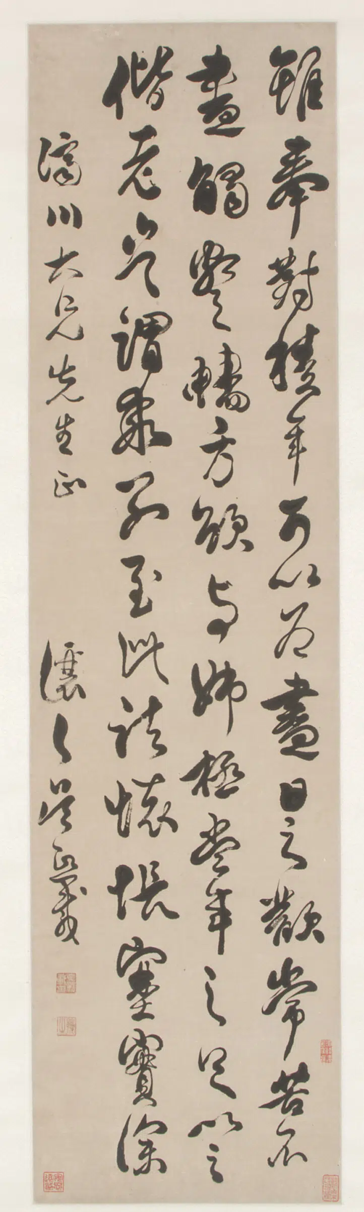 清朝【吴熙载（让之）】《草书王献之书札节选》 第1张