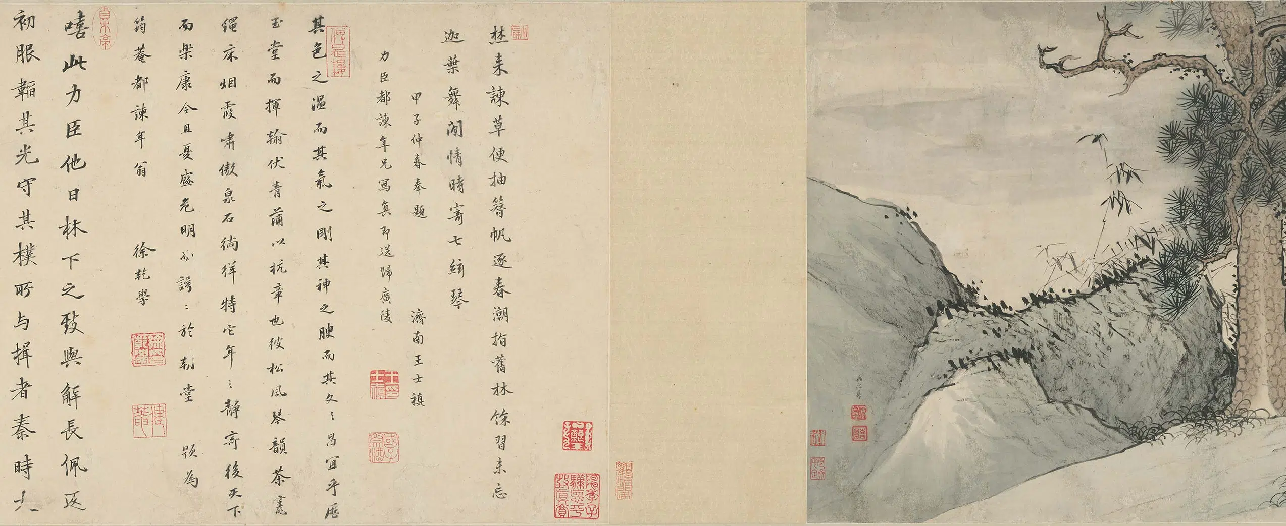 清代【王又旦】《题许力臣像赞手卷》 第4张