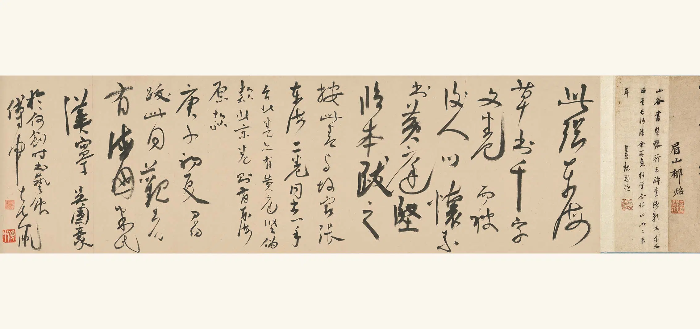 明朝【张弼】《千字文卷》