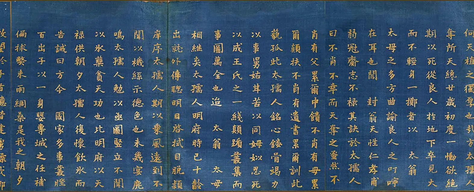 明朝【冯可宾】《王太夫人贞孝图咏》 第16张