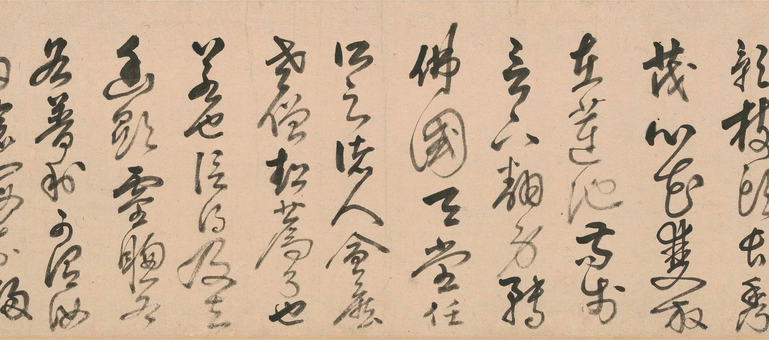 明朝【释隐元】《超荐文卷》 第5张