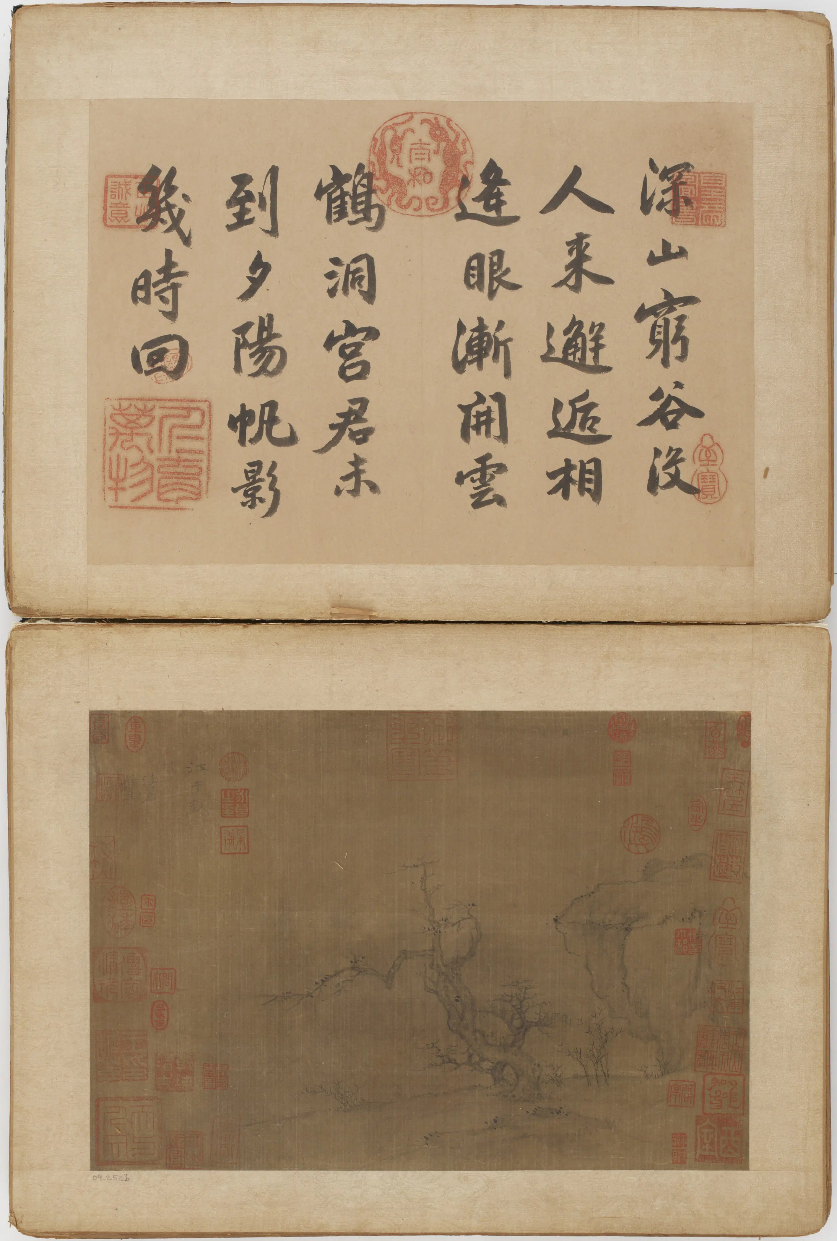 元朝【倪瓒】《山水图册二十四开》 第20张