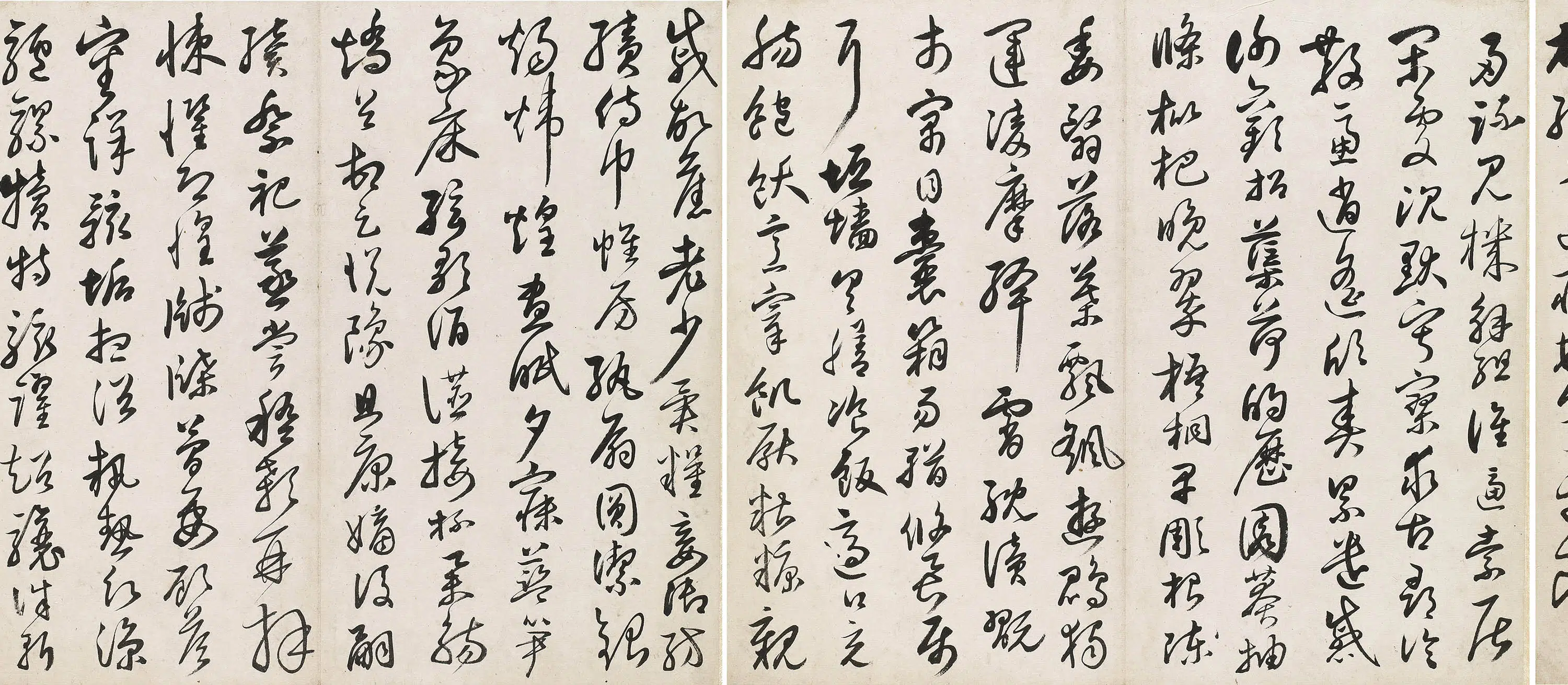 清代【归庄】《草书千字文册》 第5张