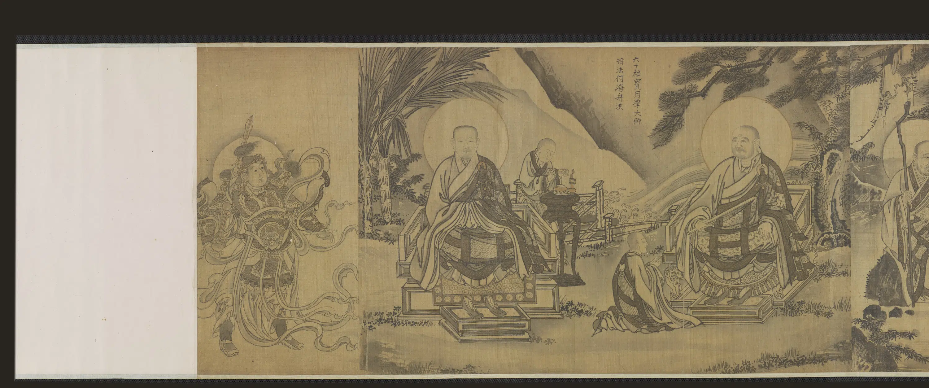 【佚名】《禅宗祖师图卷（源远流长）》