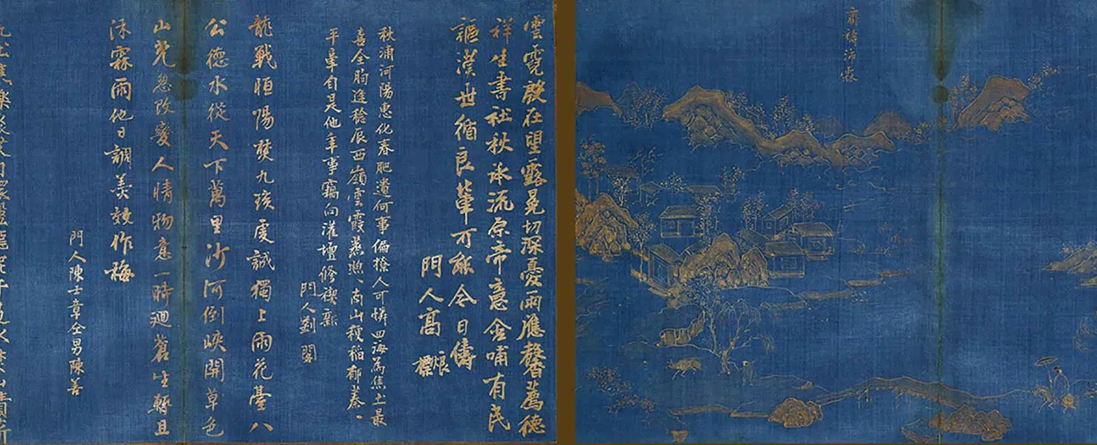 明朝【冯可宾】《王太夫人贞孝图咏》 第9张