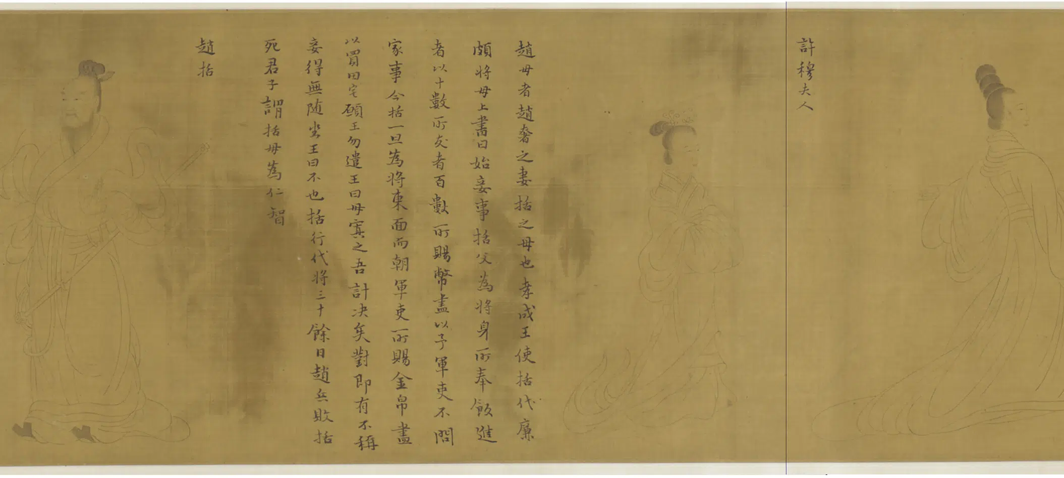 宋朝【李公麟】《摹唐阎立本春秋列国女贞像图卷》 第4张 宋朝【李公麟】《摹唐阎立本春秋列国女贞像图卷》 第4张