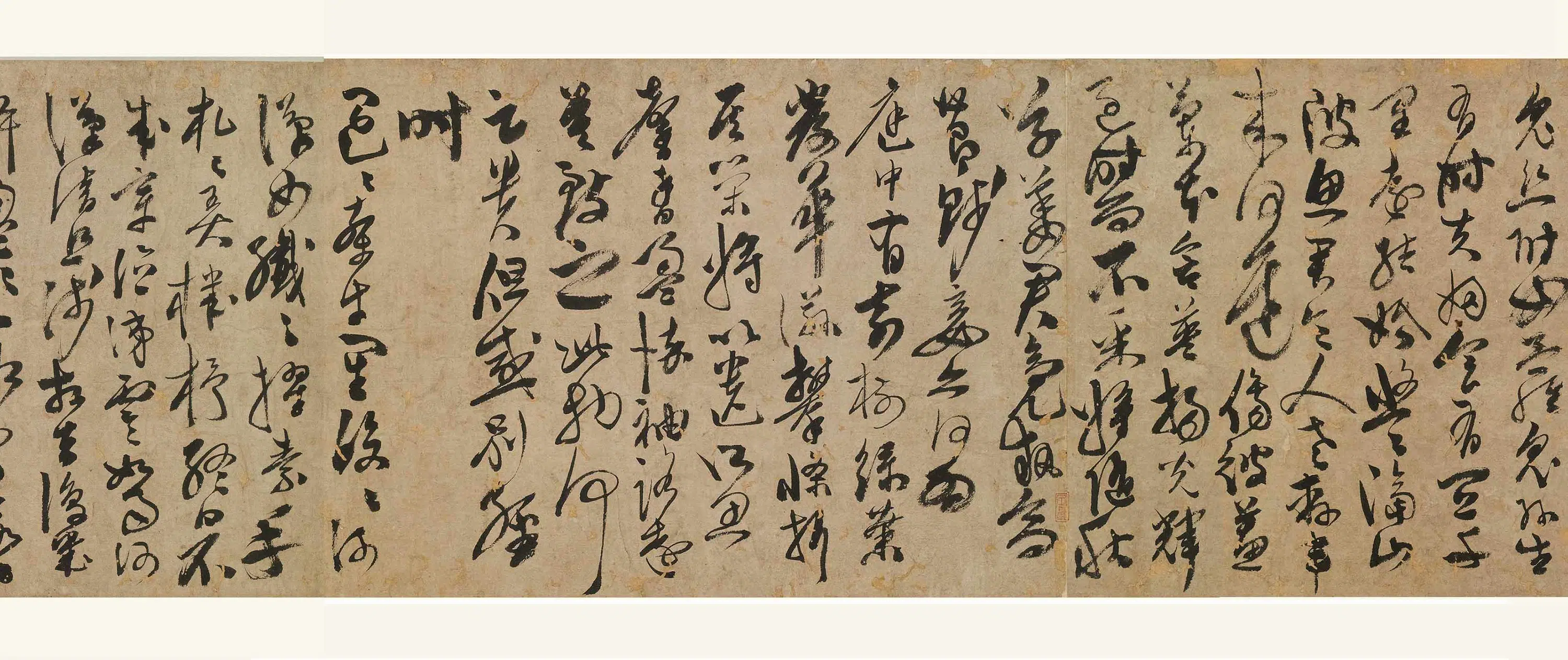 明朝【陈淳】《古诗十九首(米芾款)》 第8张