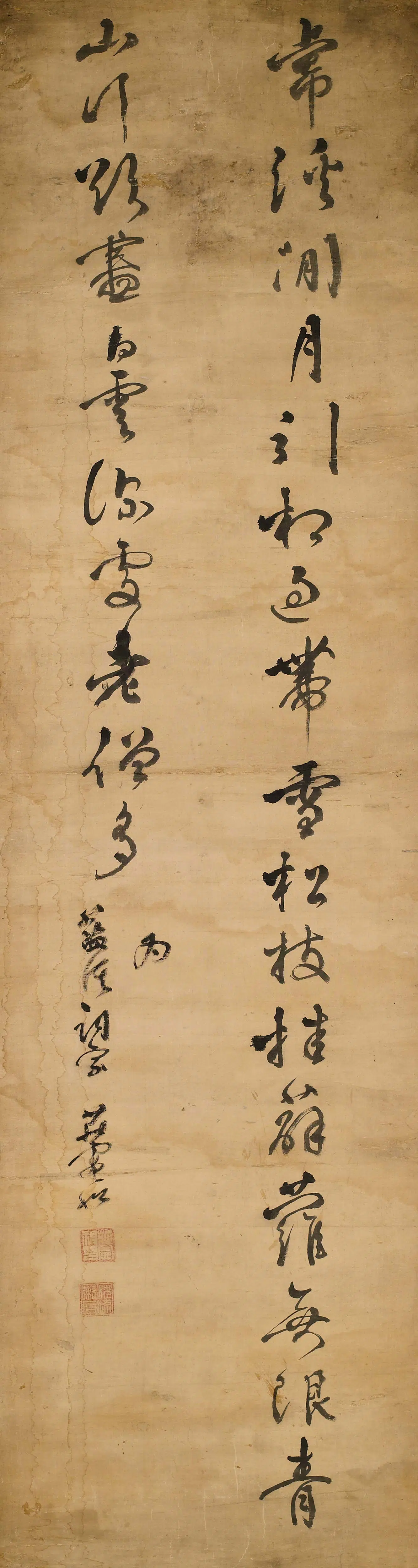 明朝【庄宪祖】《草书灵一题僧院》