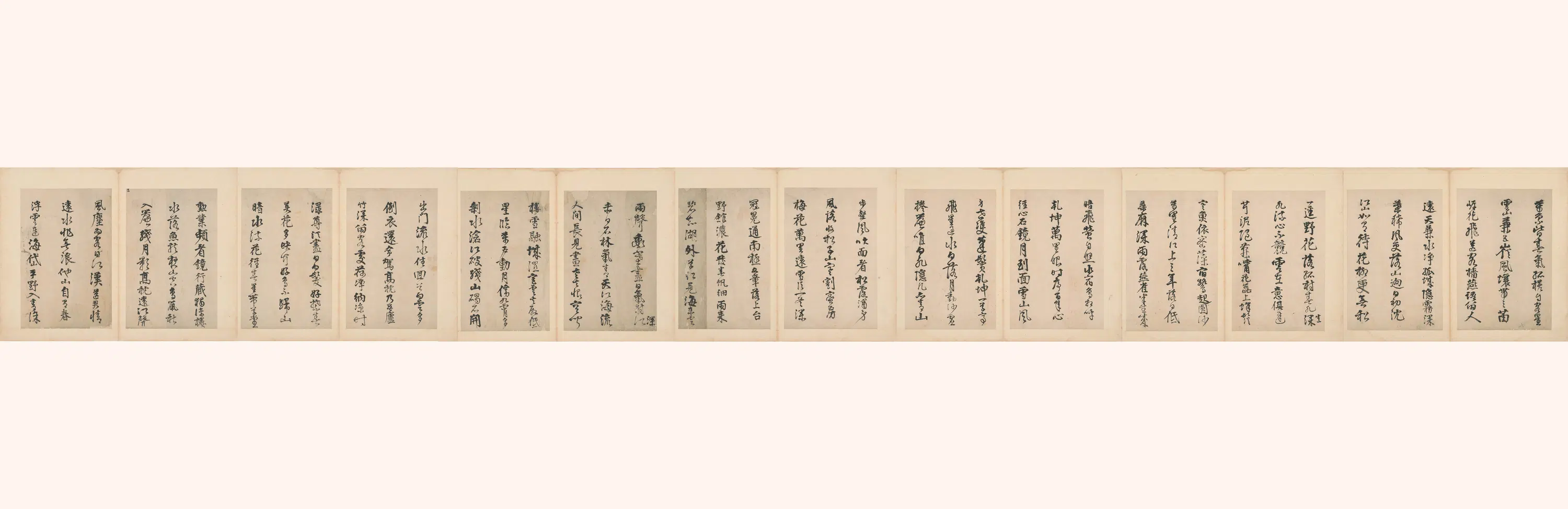 明朝【邵宝】《行书唐诗册》