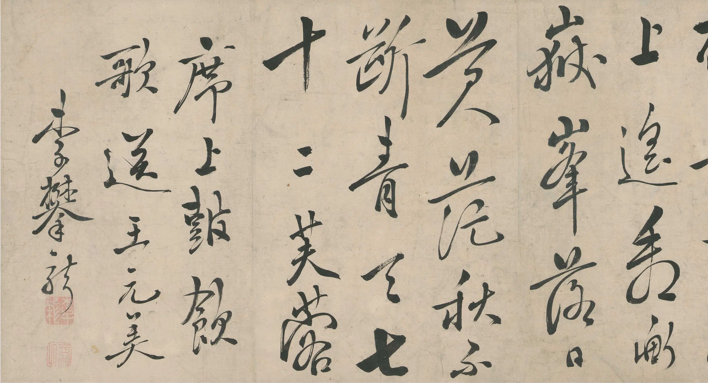 明朝【李攀龙】《席上鼓饮歌送王元美》