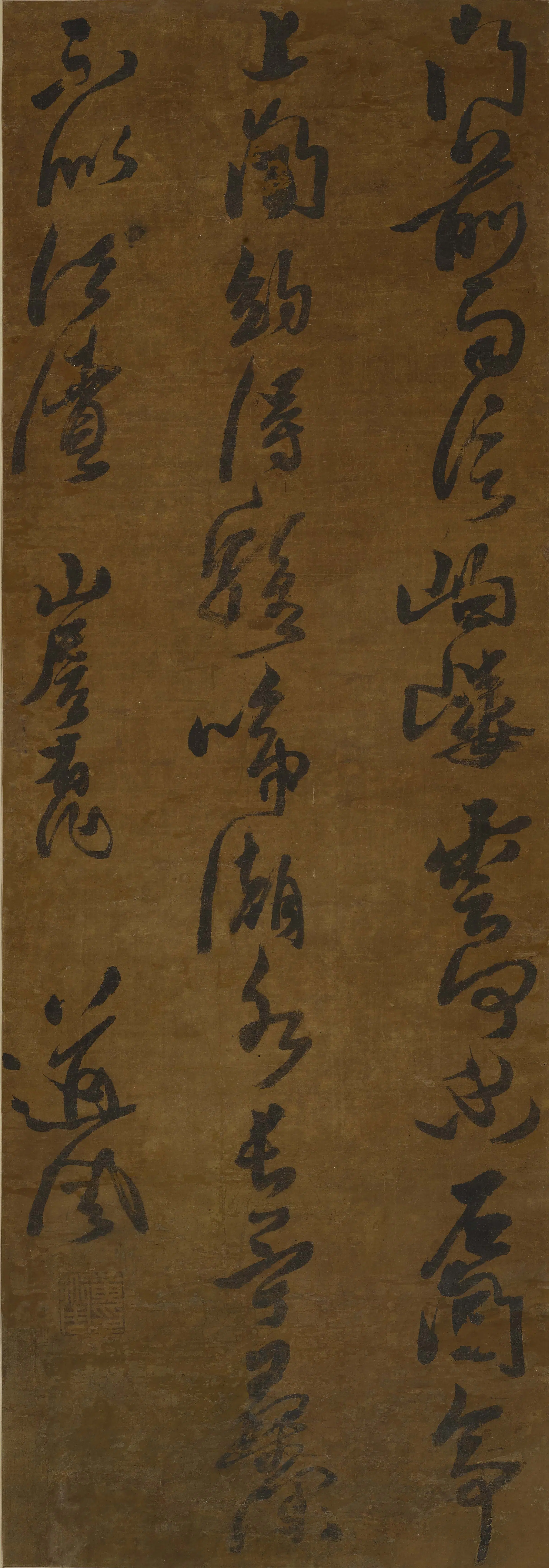 明朝【黄道周】《行书山居有作》