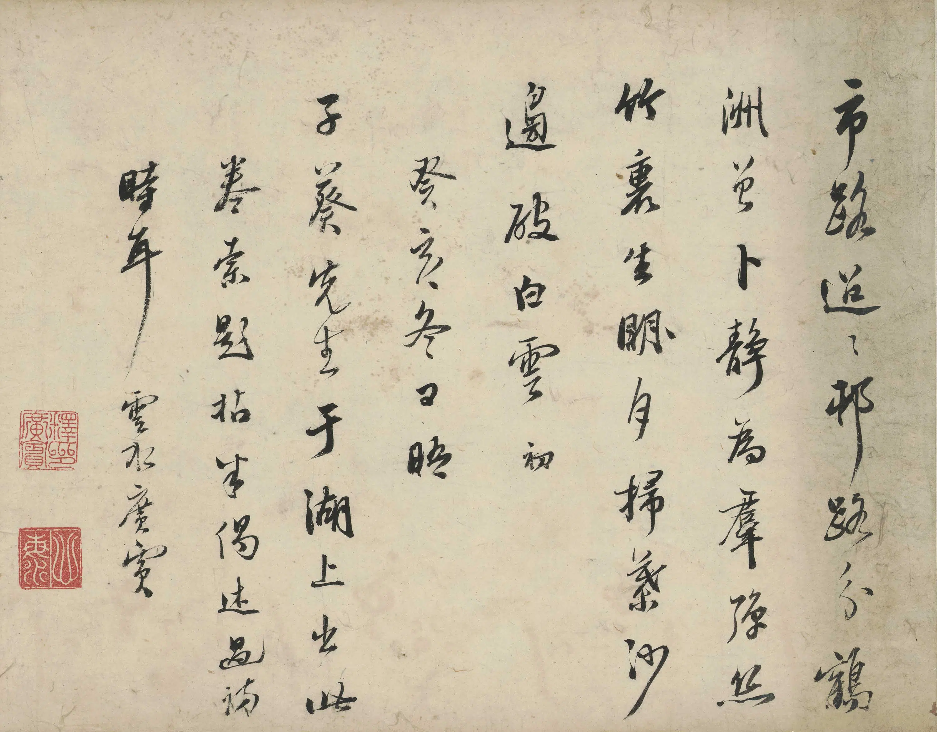 清代【释广宾】《题朱子葵放鹤洲诗》 第1张