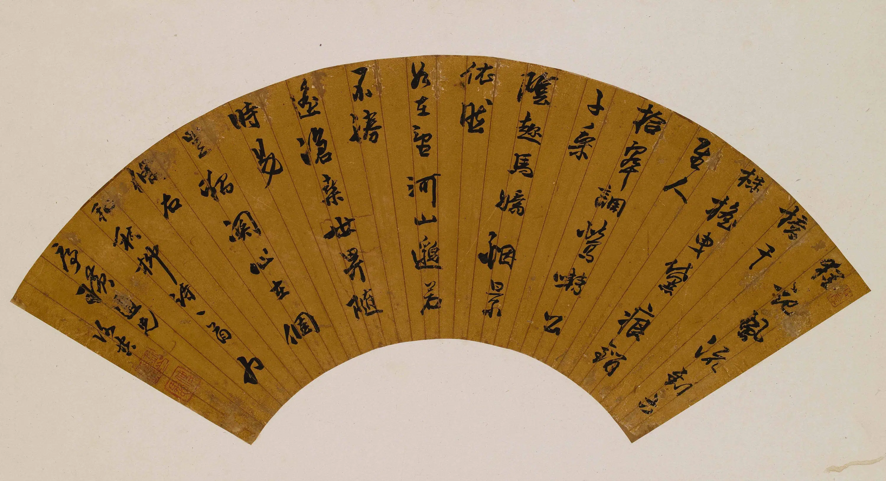 清代【谢复典】《和秋柳诗扇面》